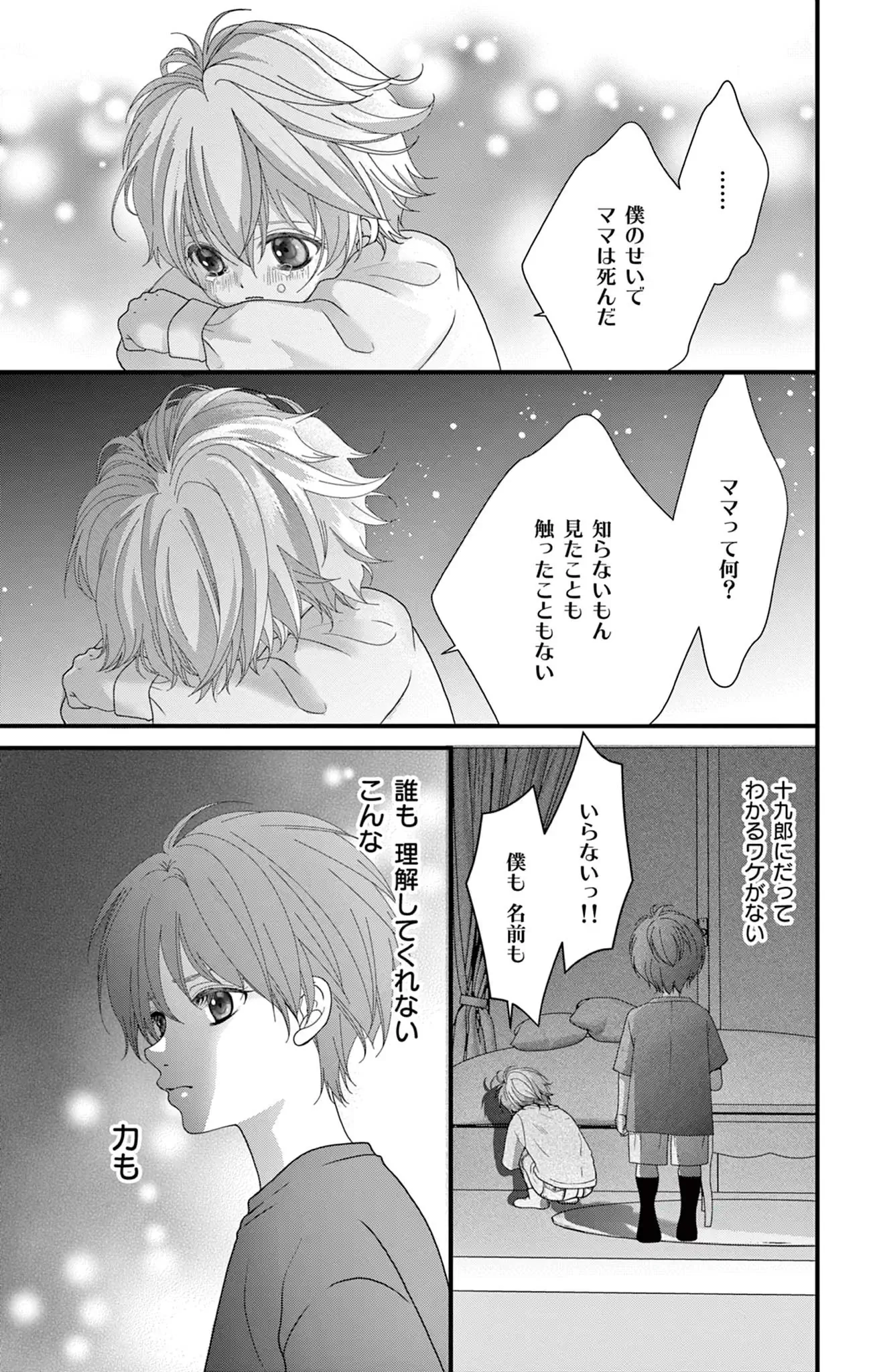 ハイスクール・オーラバスター・エンゲイジ