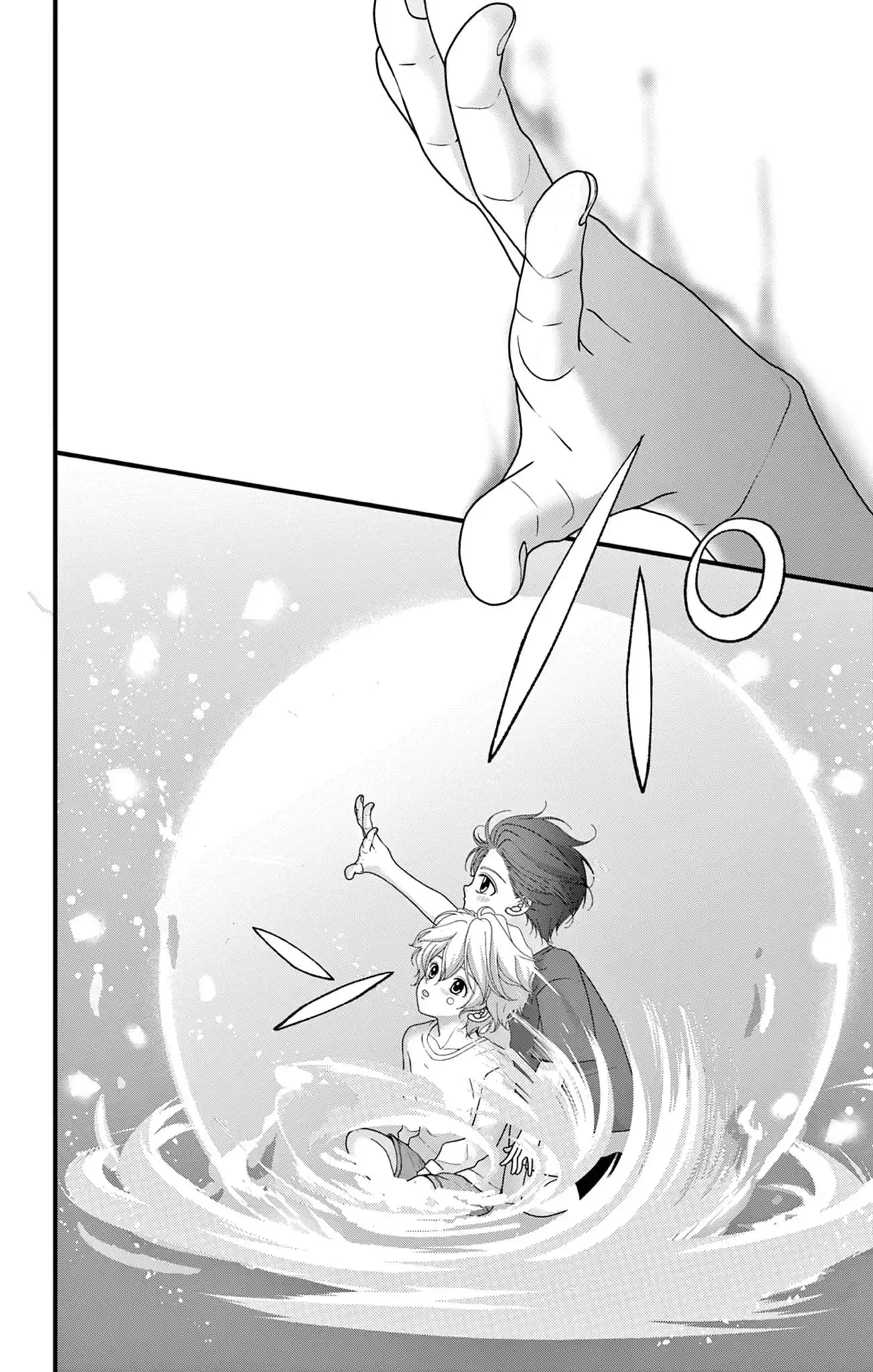 ハイスクール・オーラバスター・エンゲイジ