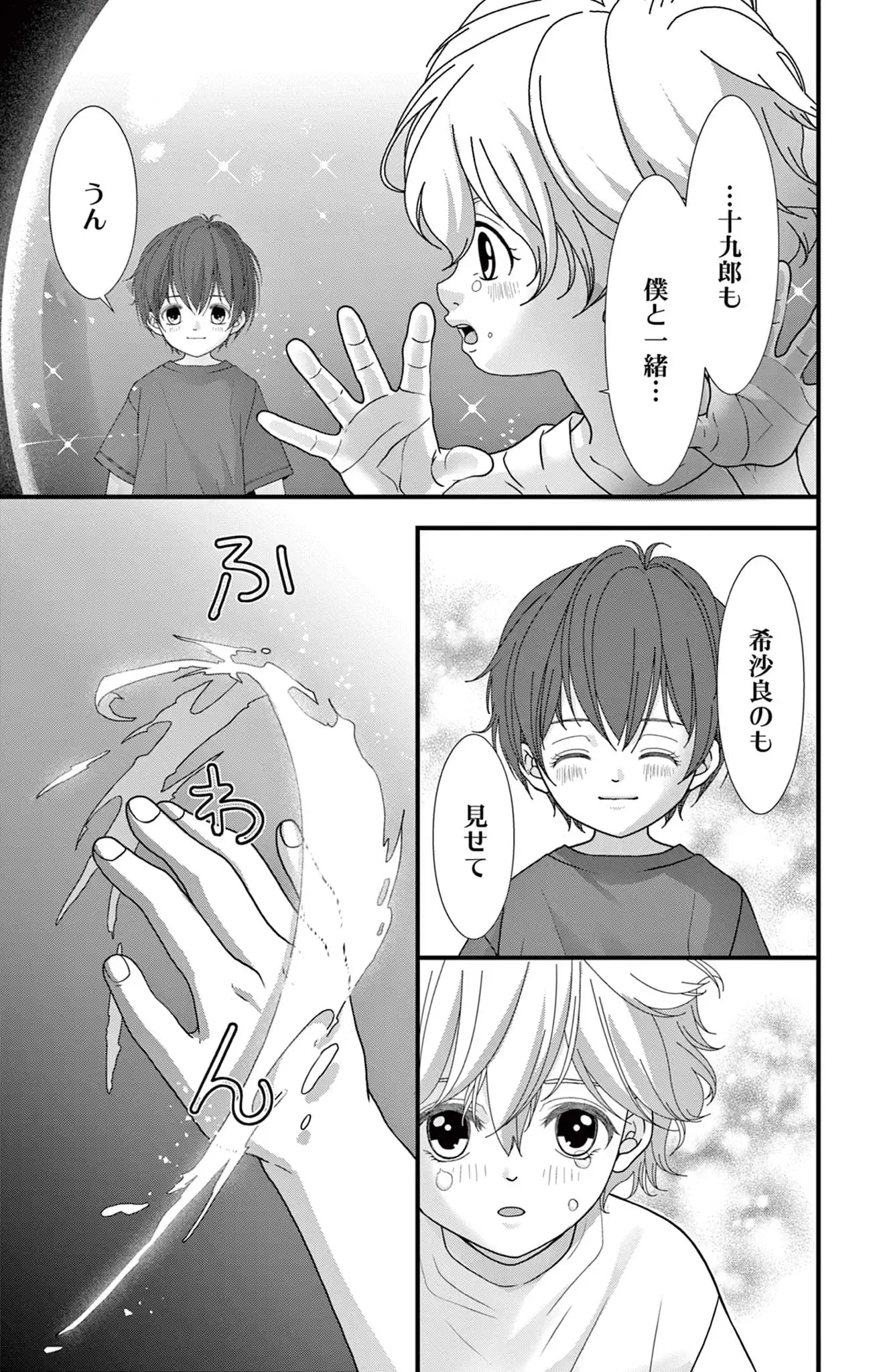 ハイスクール・オーラバスター・エンゲイジ