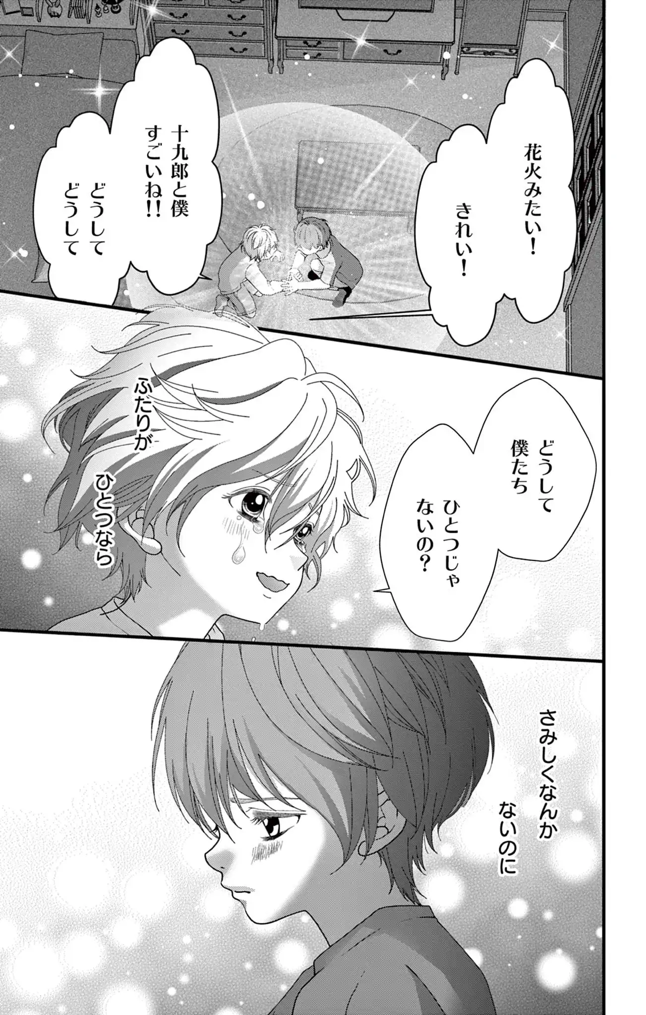 ハイスクール・オーラバスター・エンゲイジ