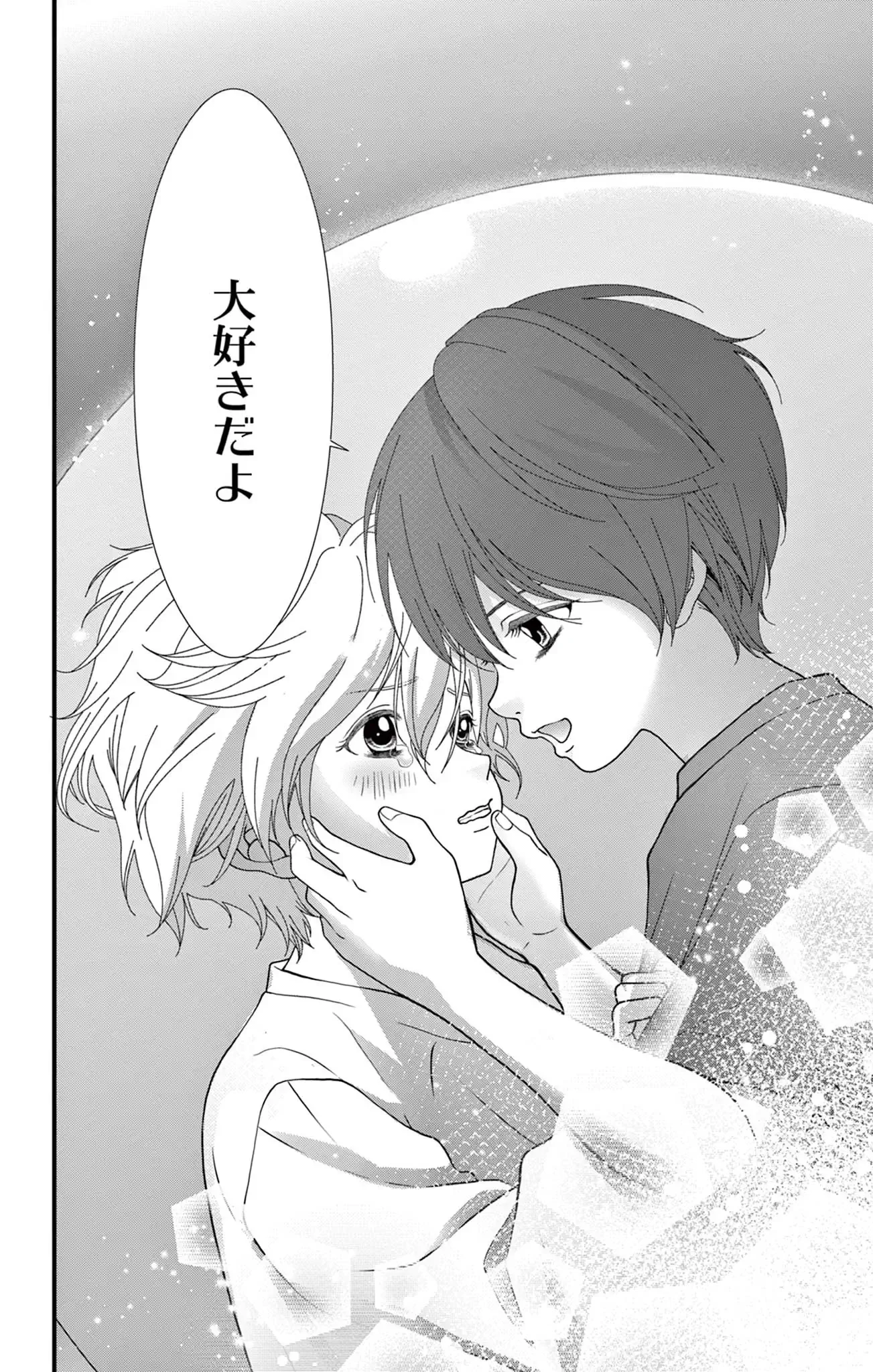 ハイスクール・オーラバスター・エンゲイジ