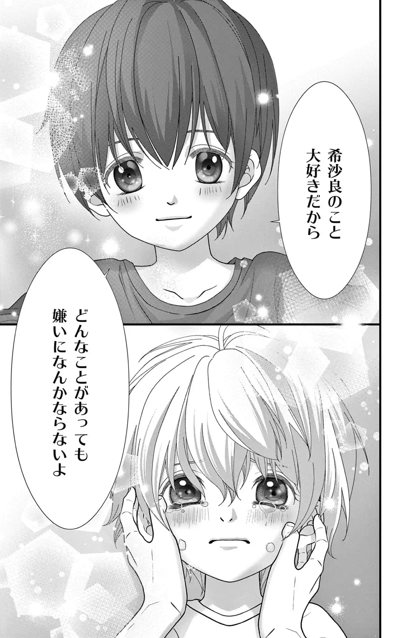 ハイスクール・オーラバスター・エンゲイジ