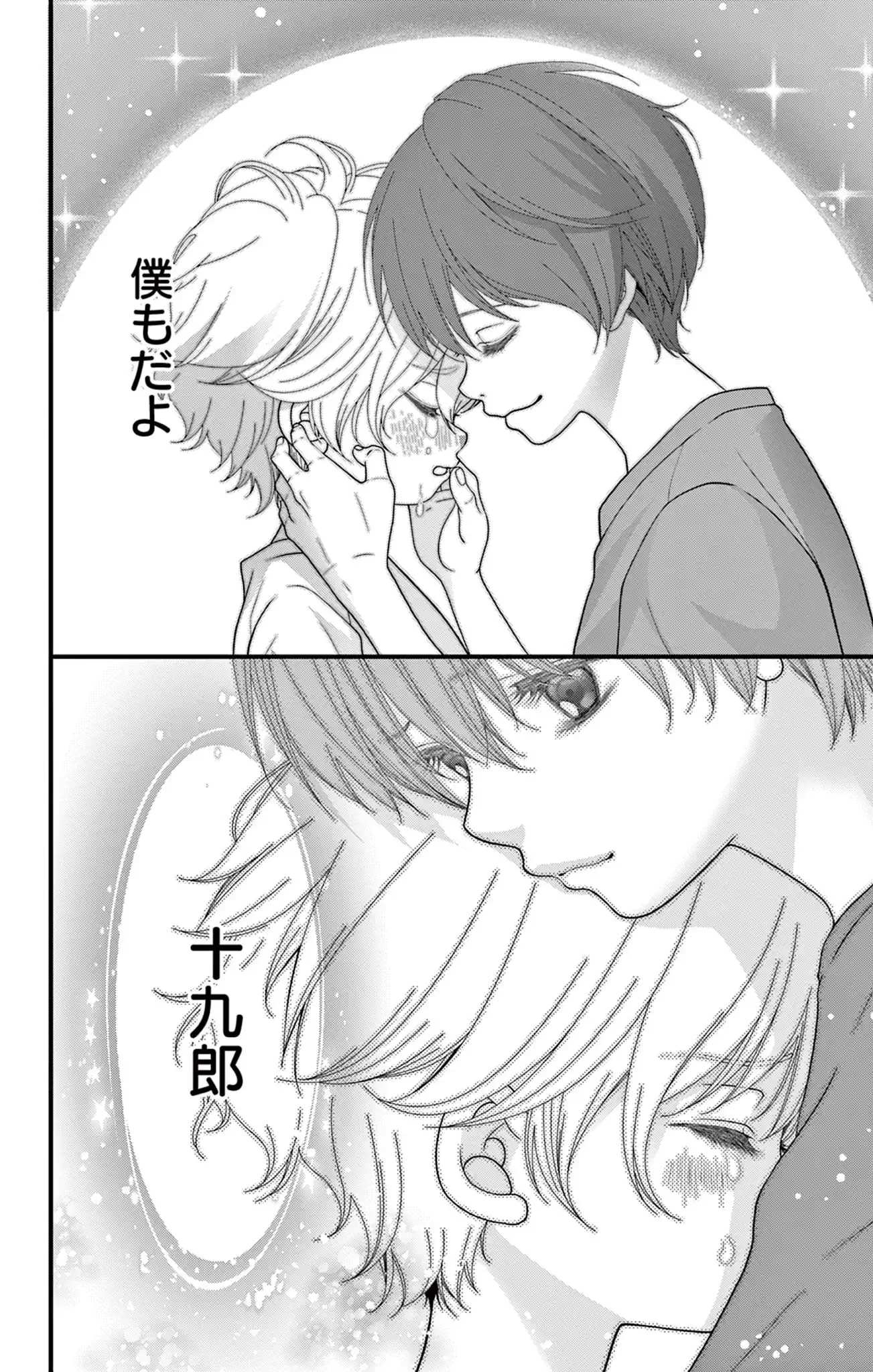 ハイスクール・オーラバスター・エンゲイジ