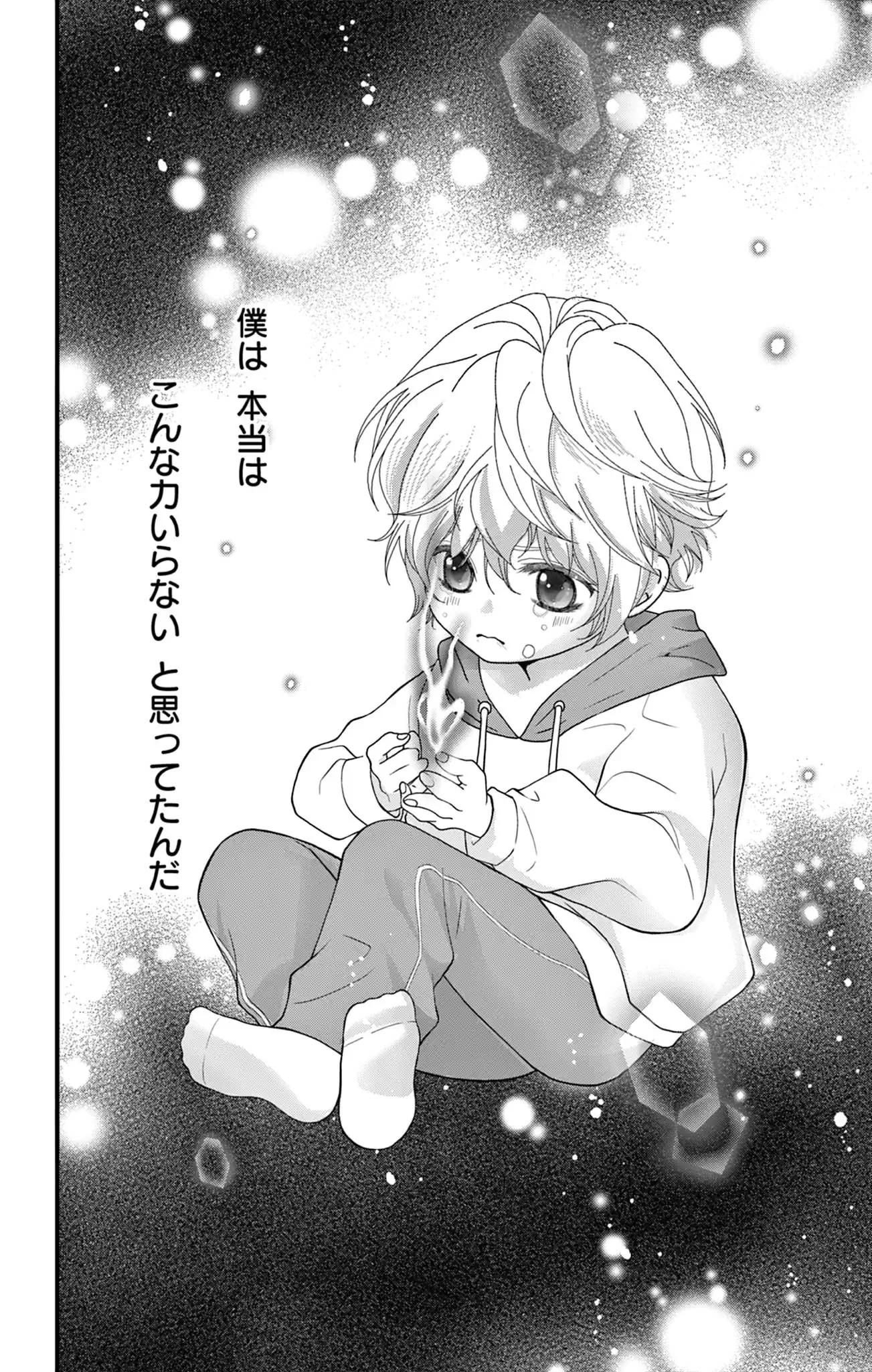 ハイスクール・オーラバスター・エンゲイジ