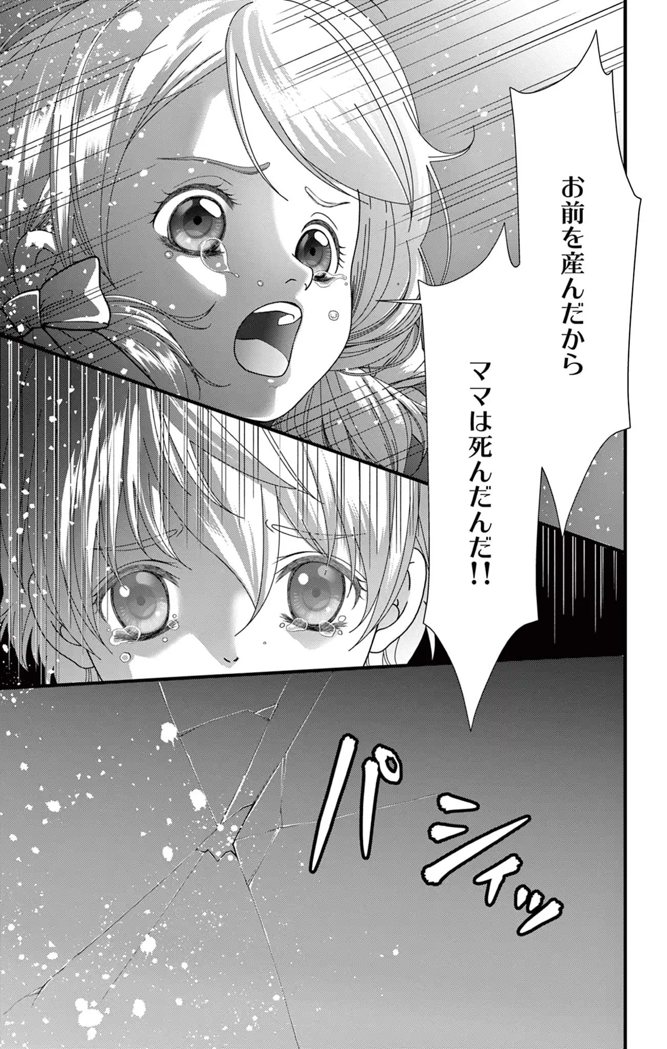 ハイスクール・オーラバスター・エンゲイジ