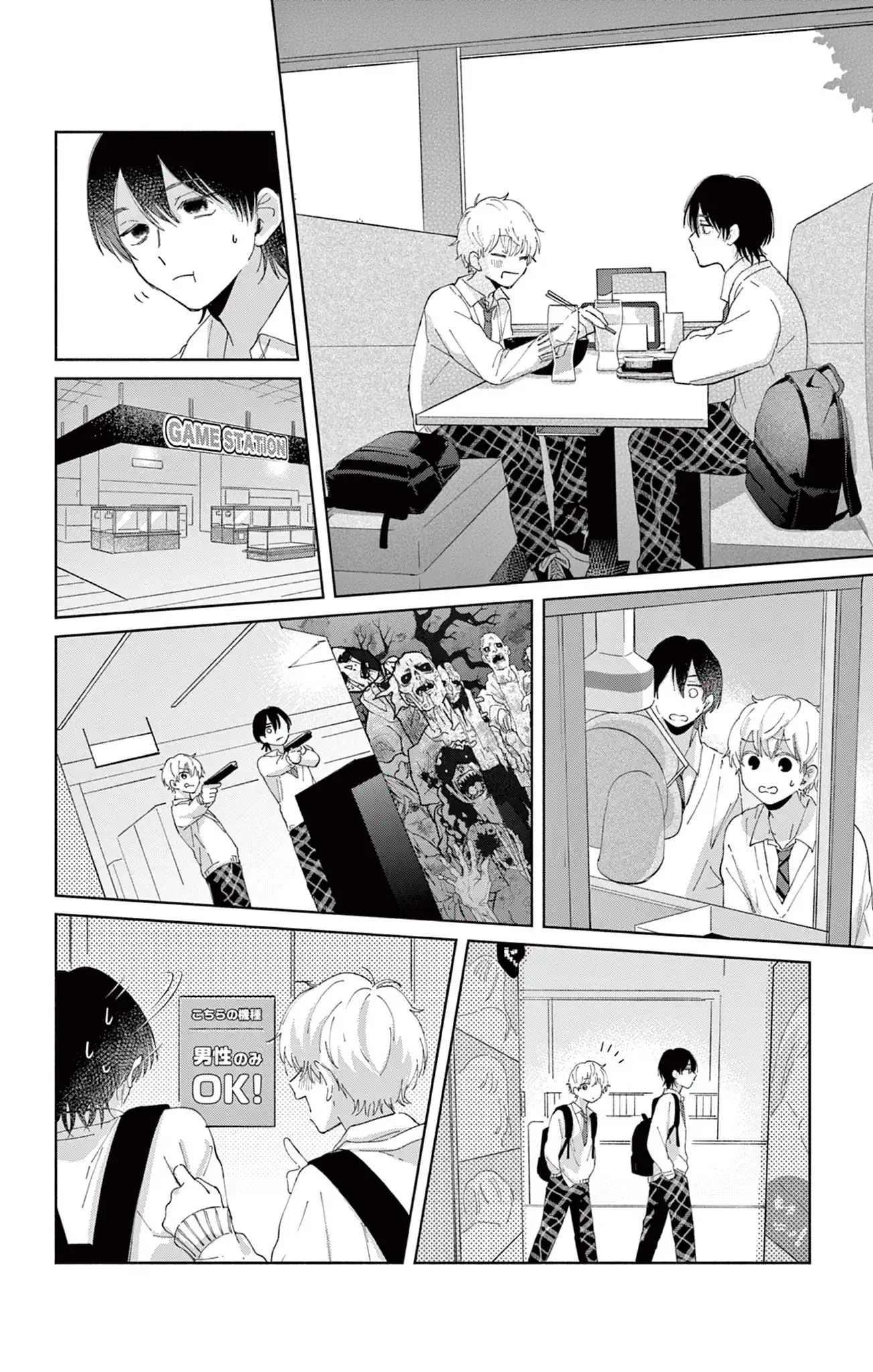 それは不透明なブルー