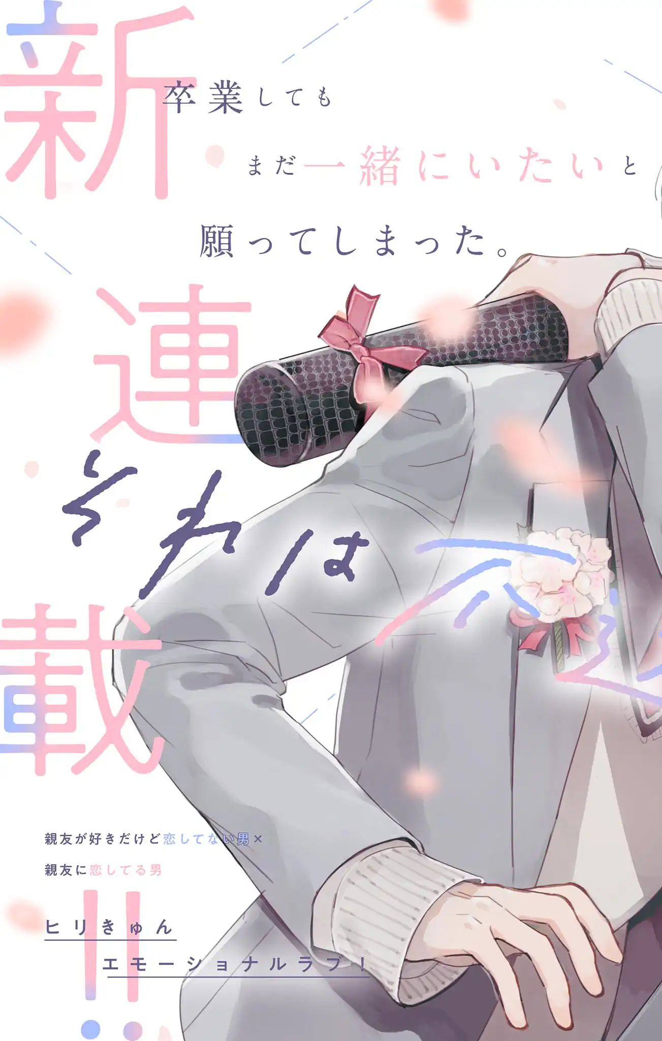 それは不透明なブルー