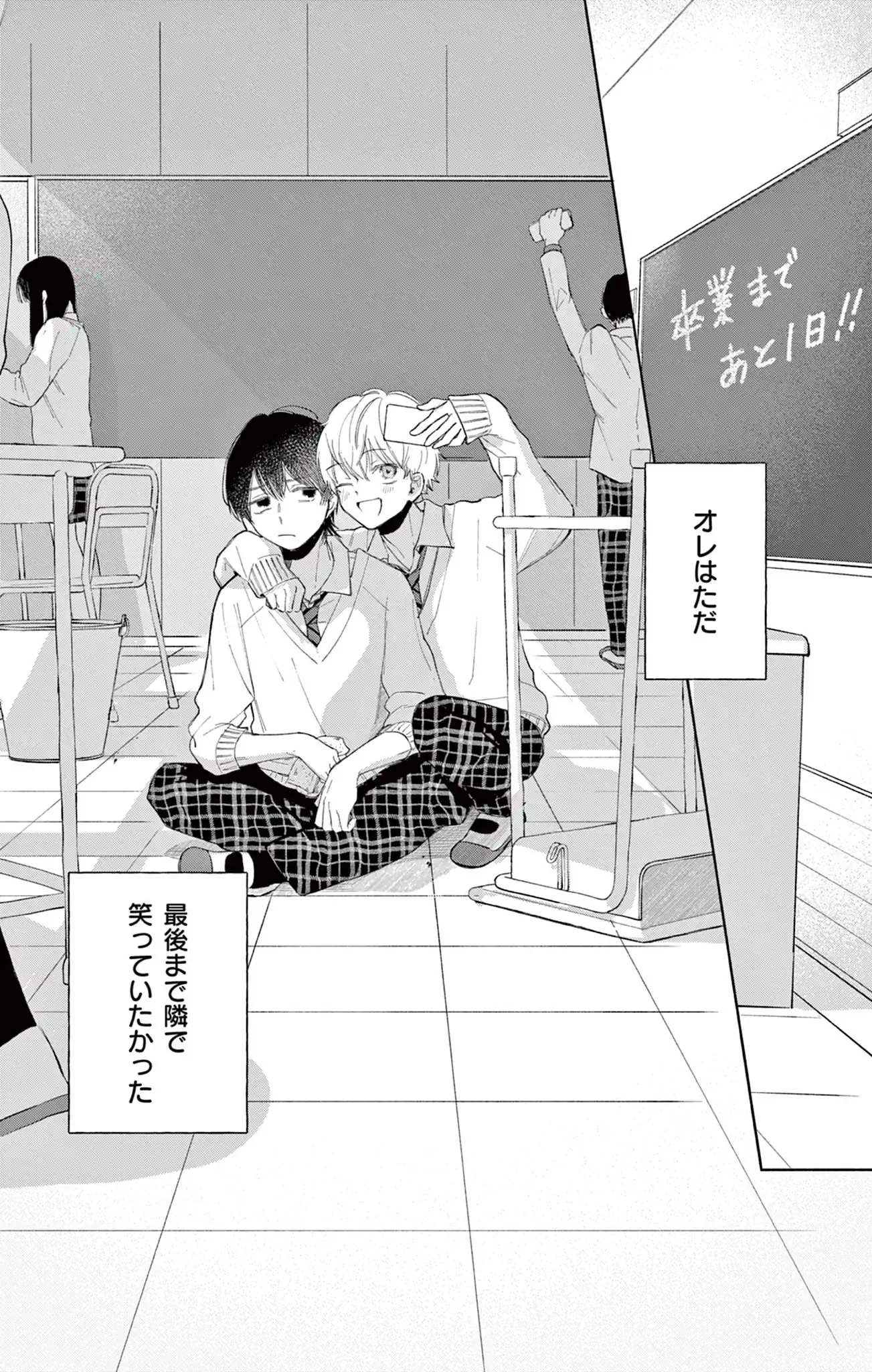 それは不透明なブルー