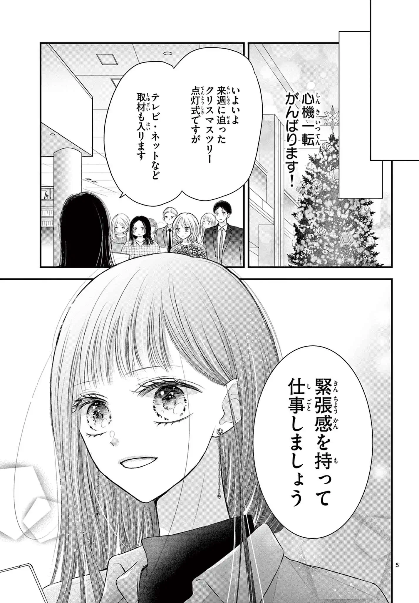 プレミア・リマリッジ