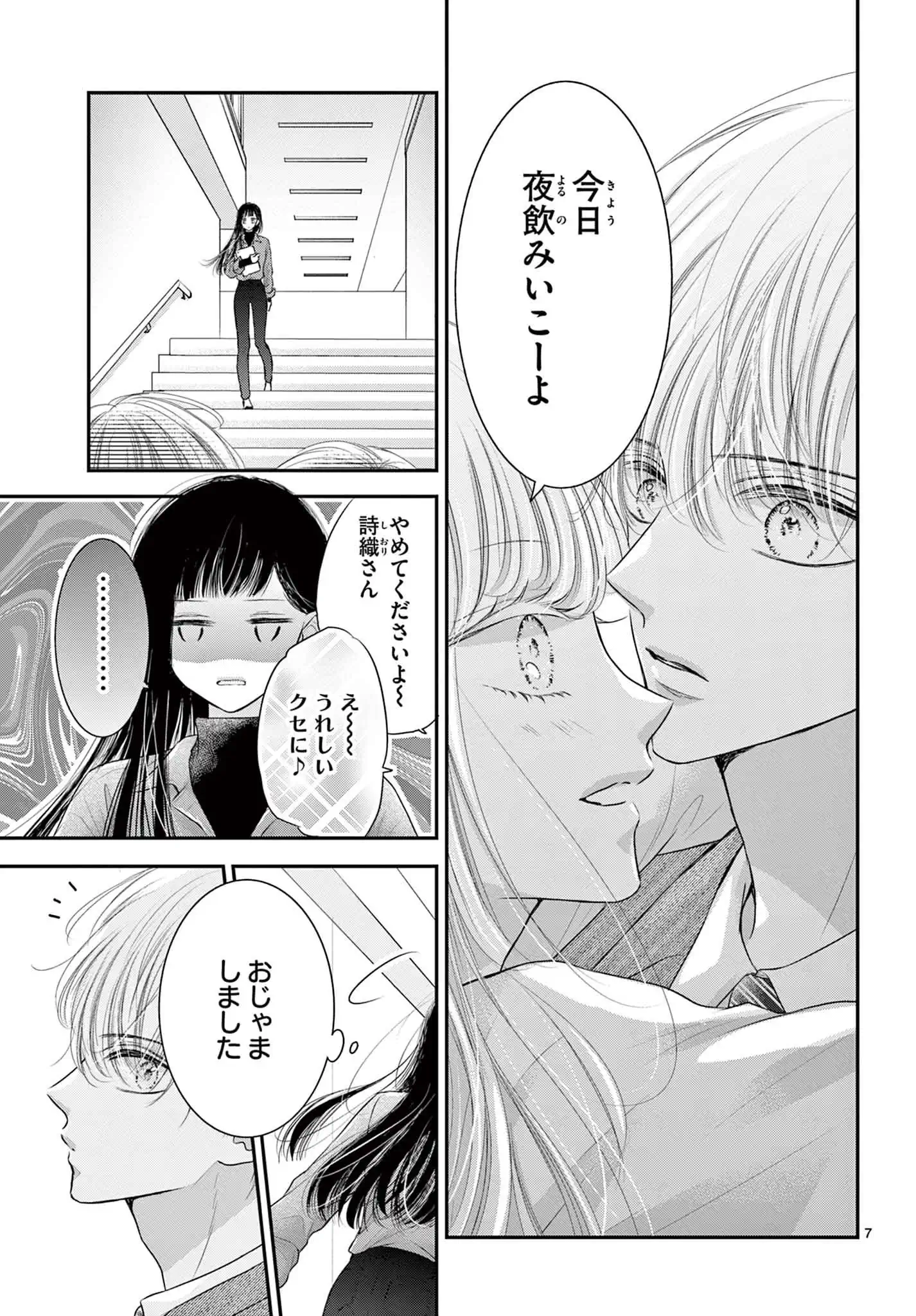 プレミア・リマリッジ