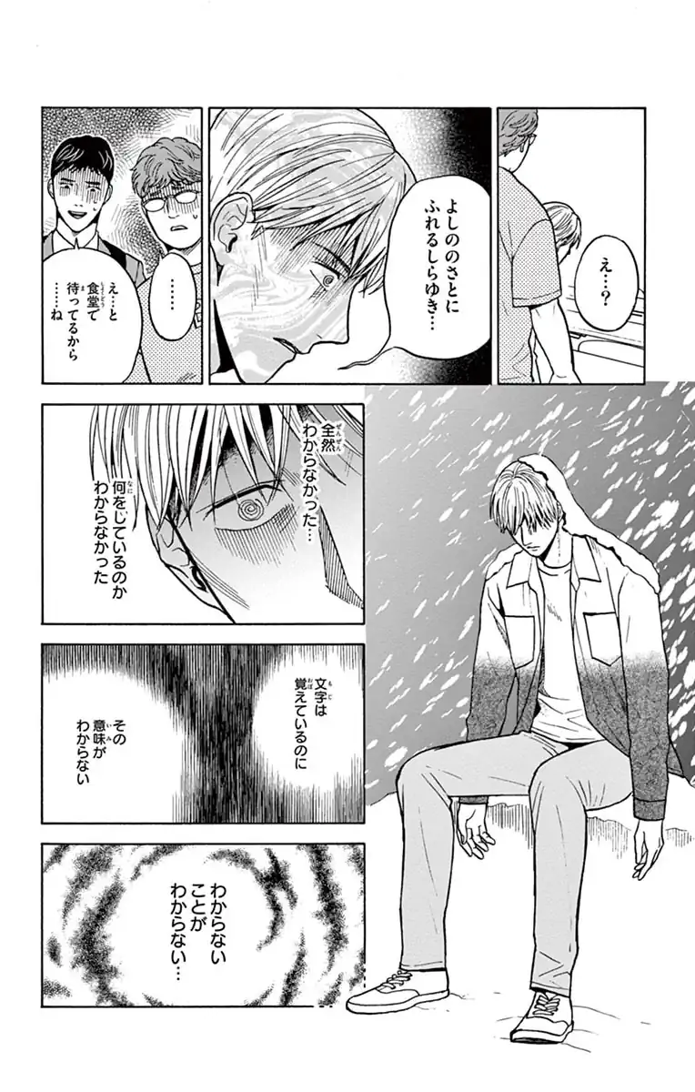 数字であそぼ。