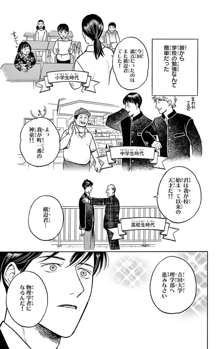 数字であそぼ。