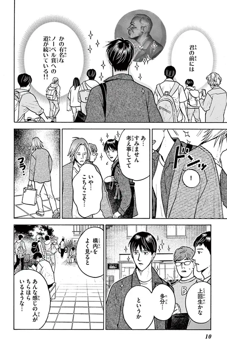 数字であそぼ。