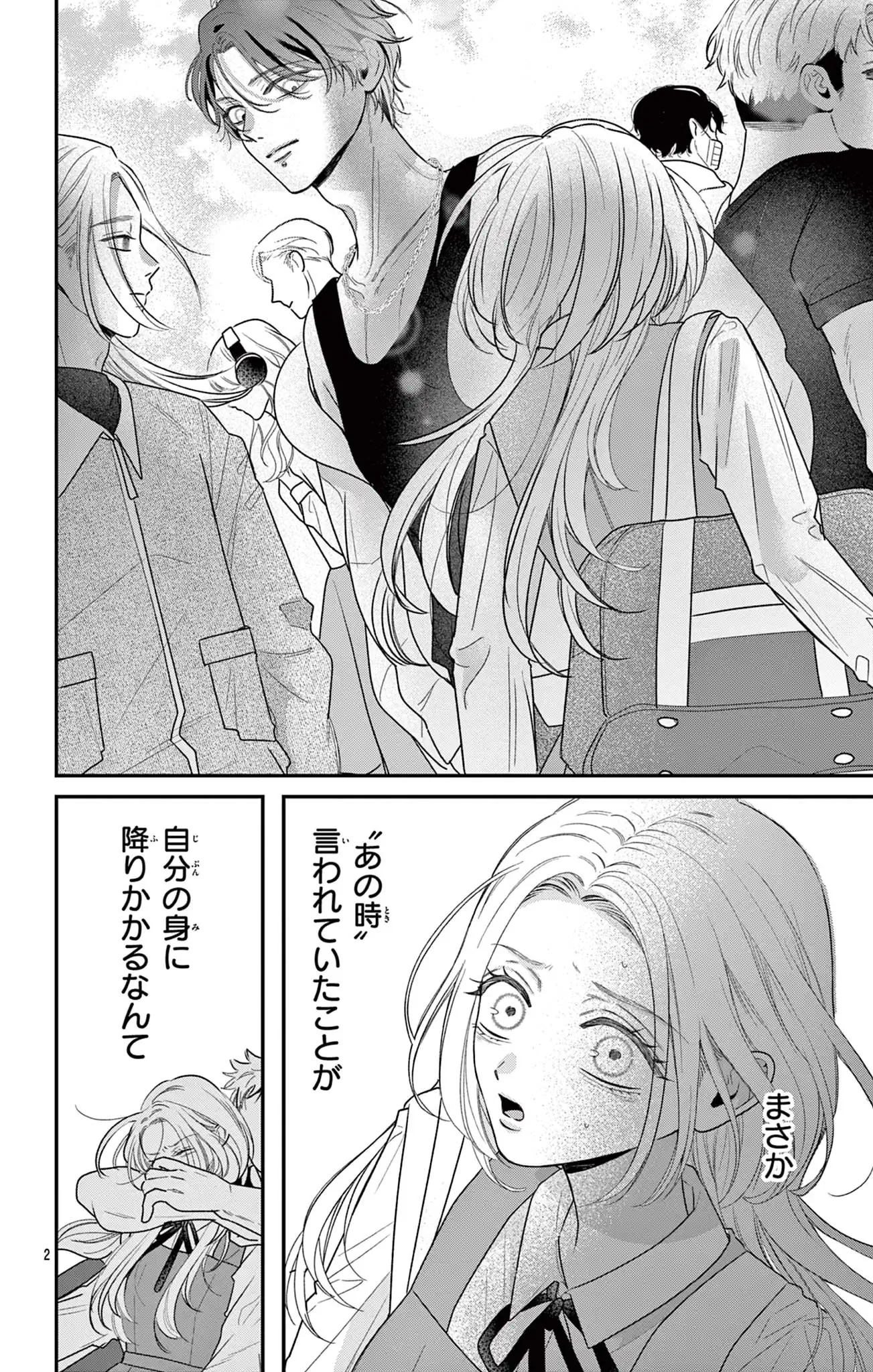 狂犬ベイベ