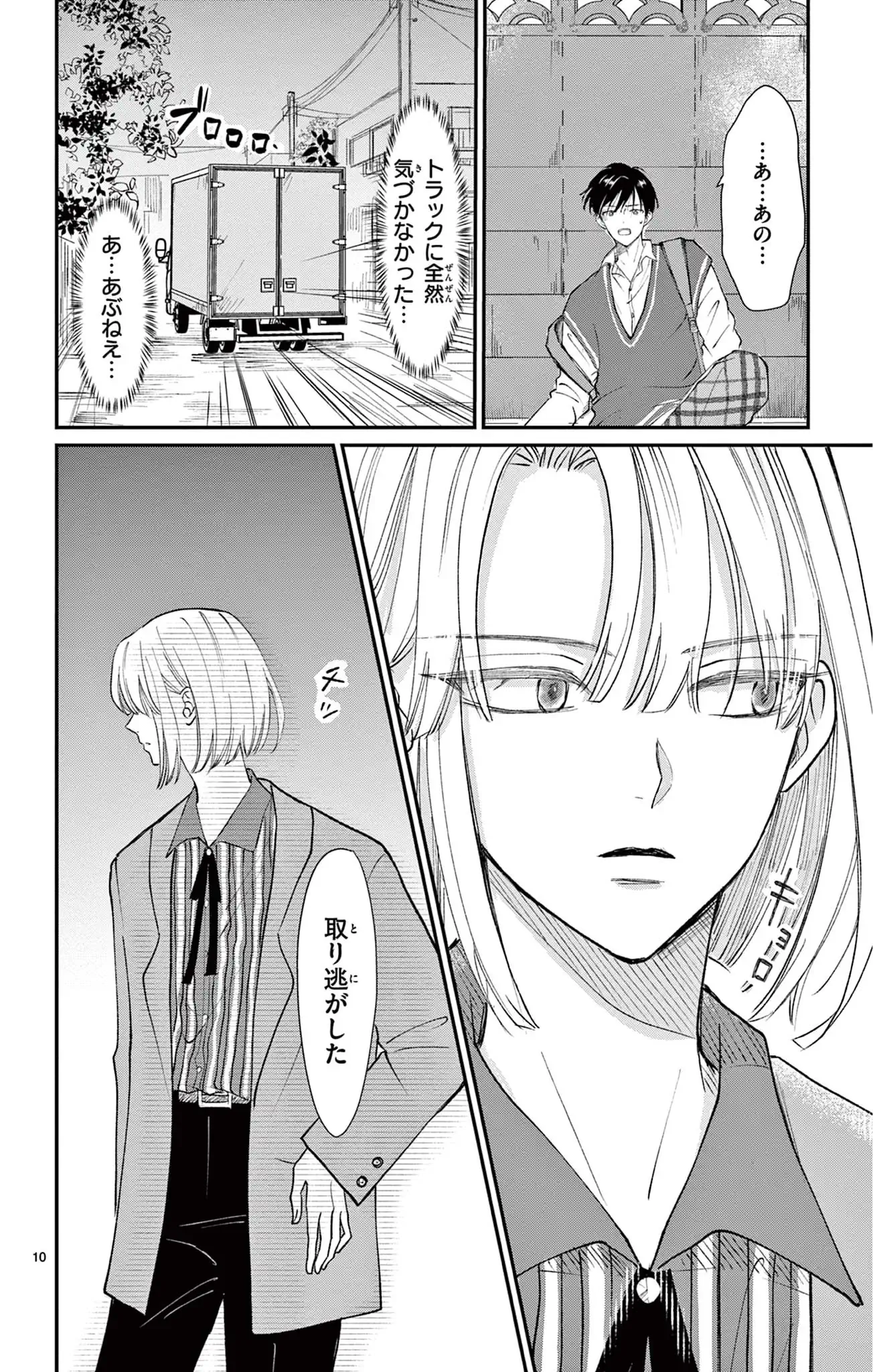 視える２人～霊視専門カウンセラー～