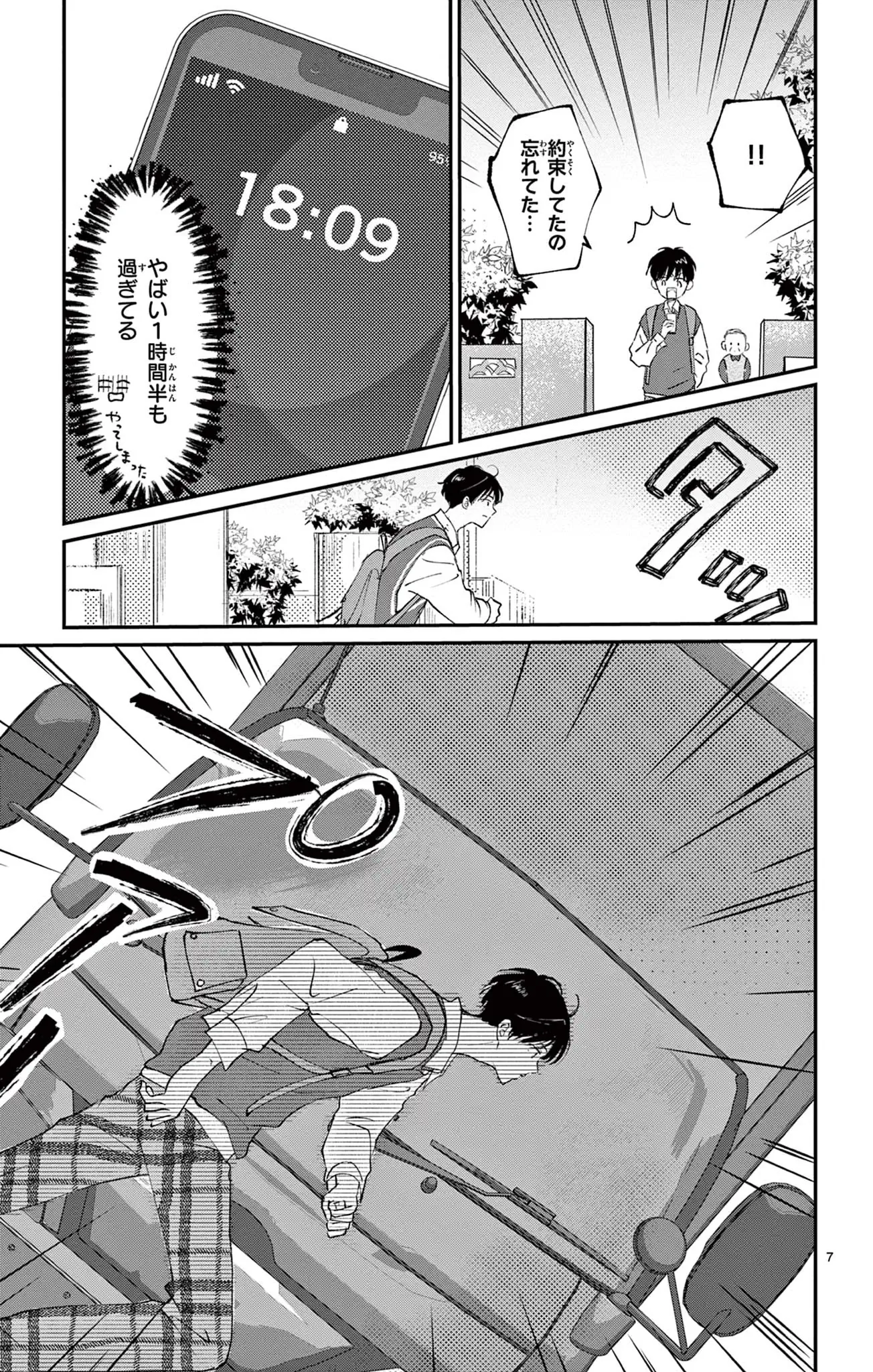 視える２人～霊視専門カウンセラー～