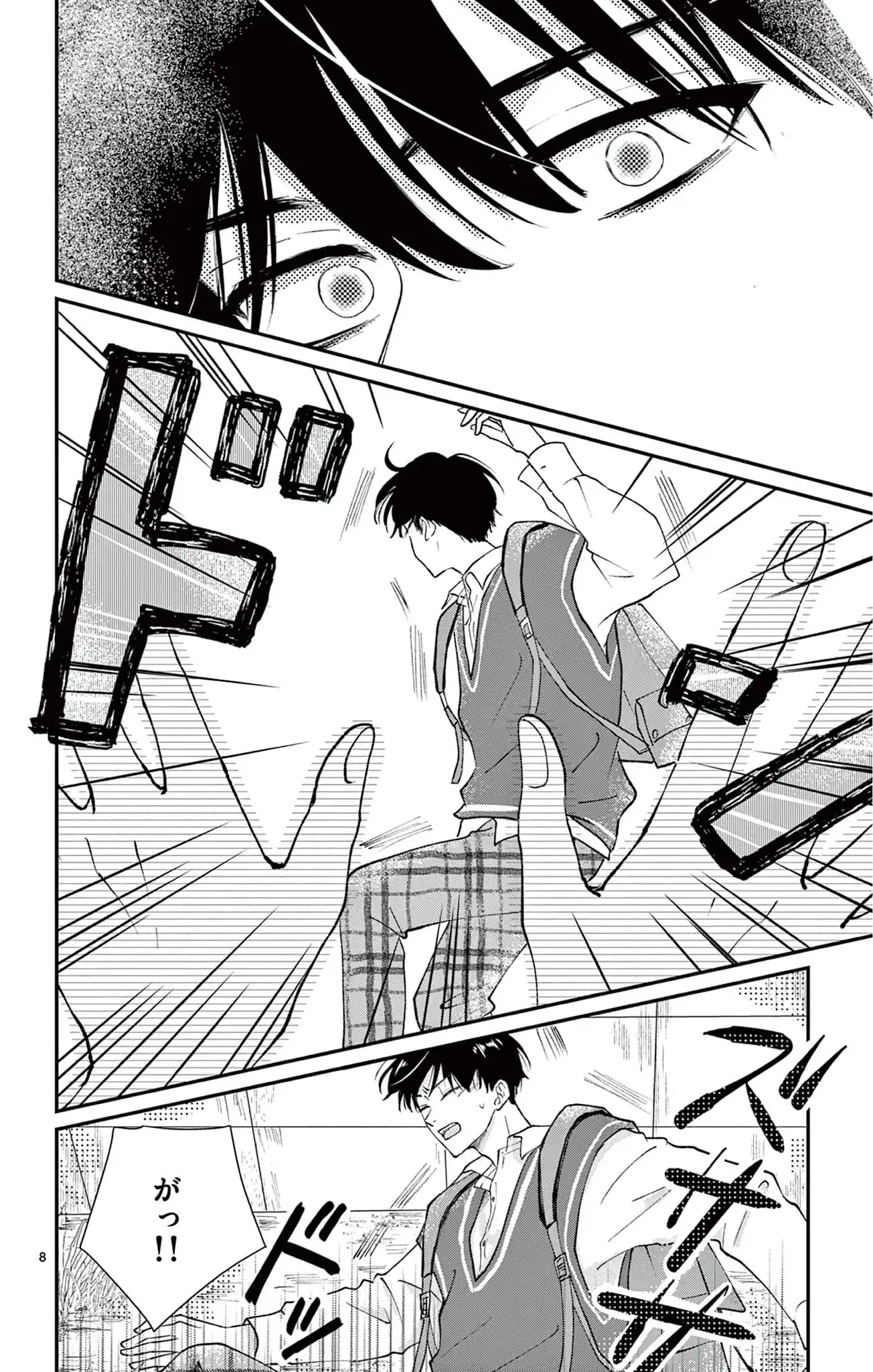 視える２人～霊視専門カウンセラー～