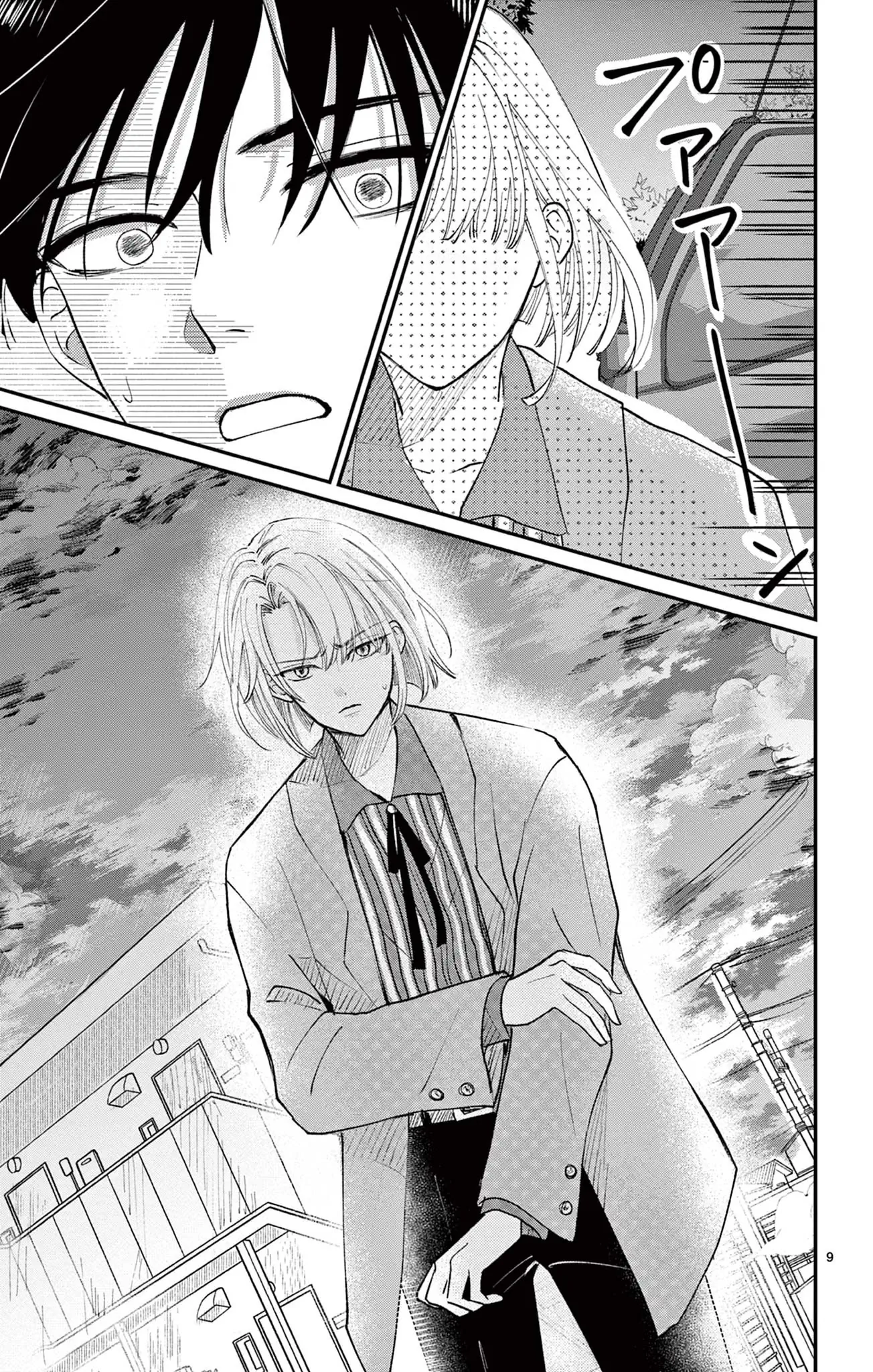 視える２人～霊視専門カウンセラー～