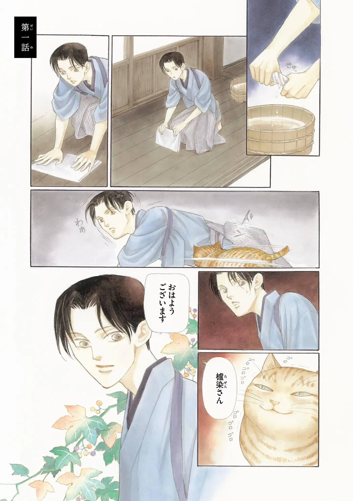 あらあらかしこ