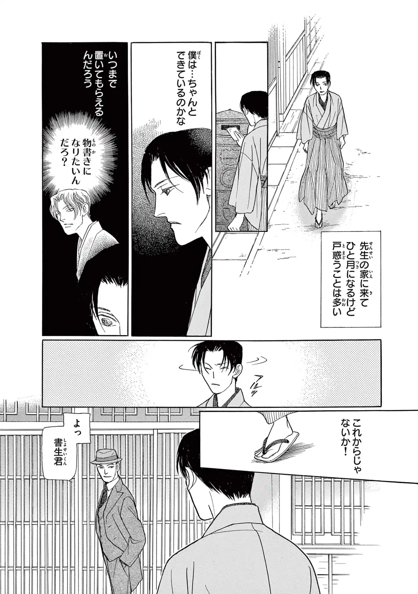 あらあらかしこ