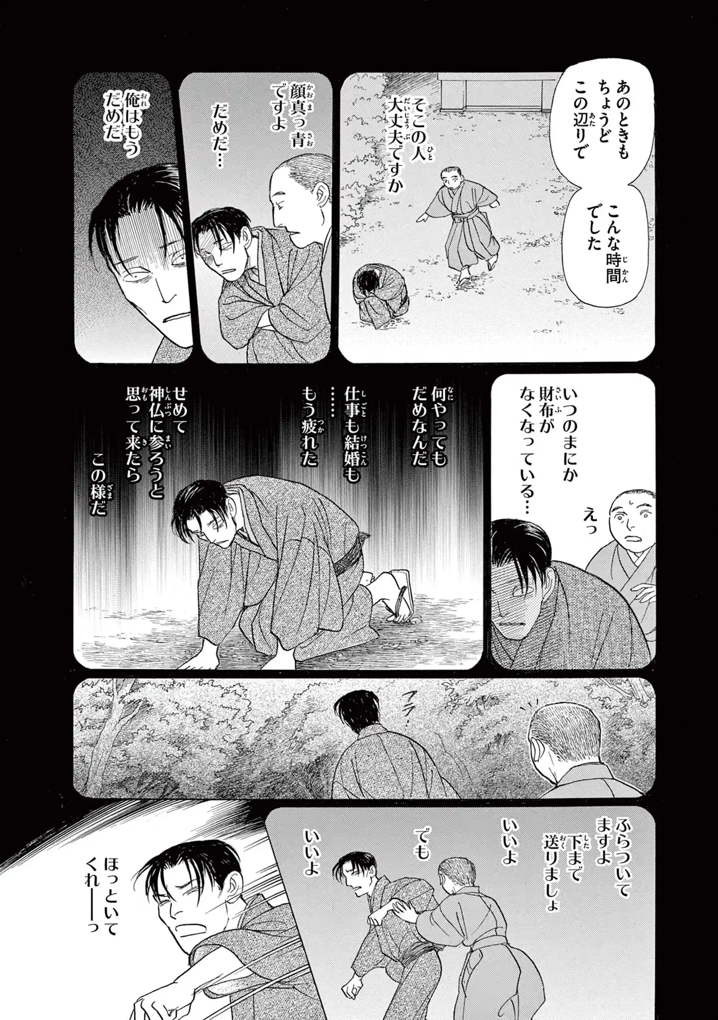 あらあらかしこ