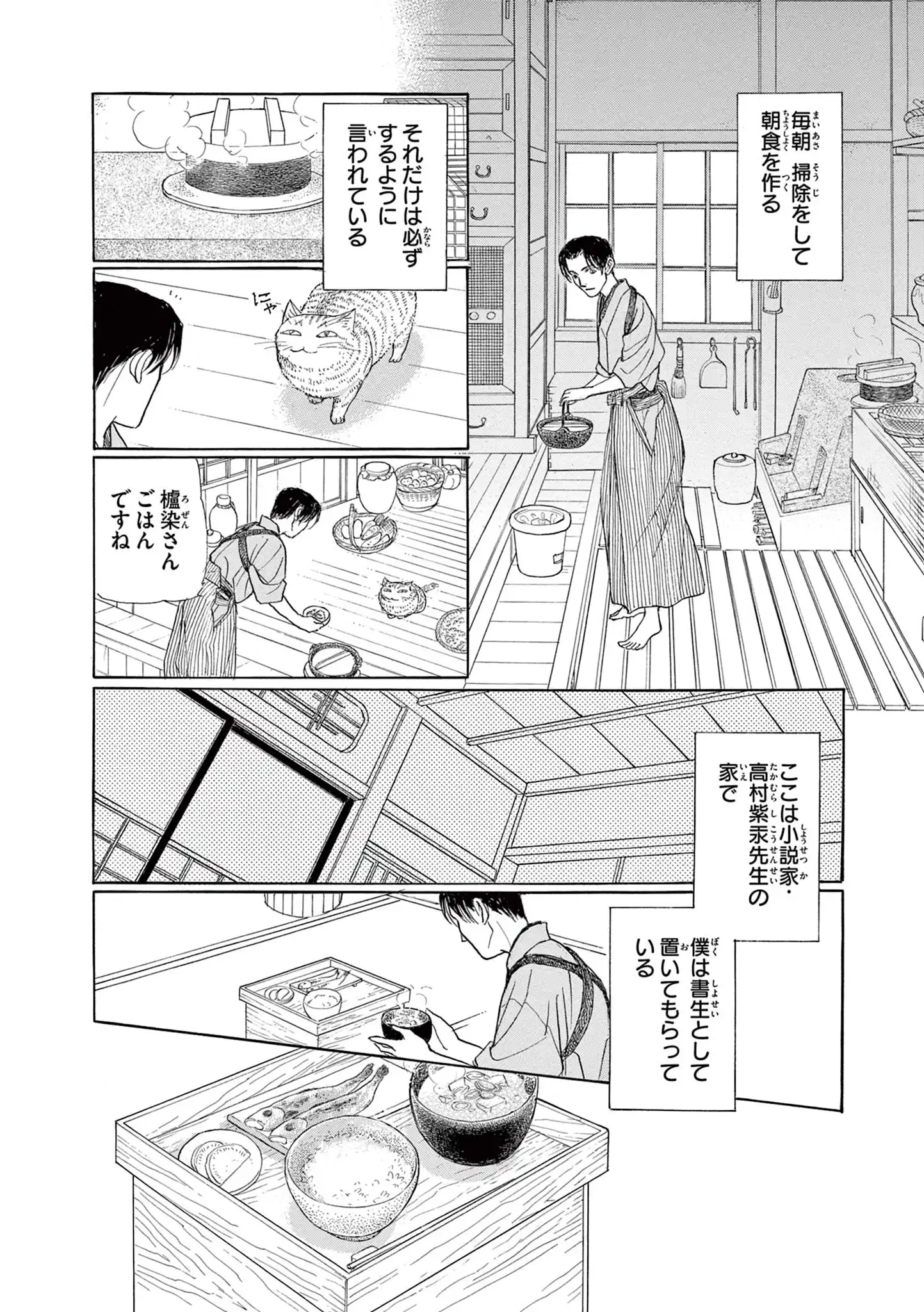 あらあらかしこ