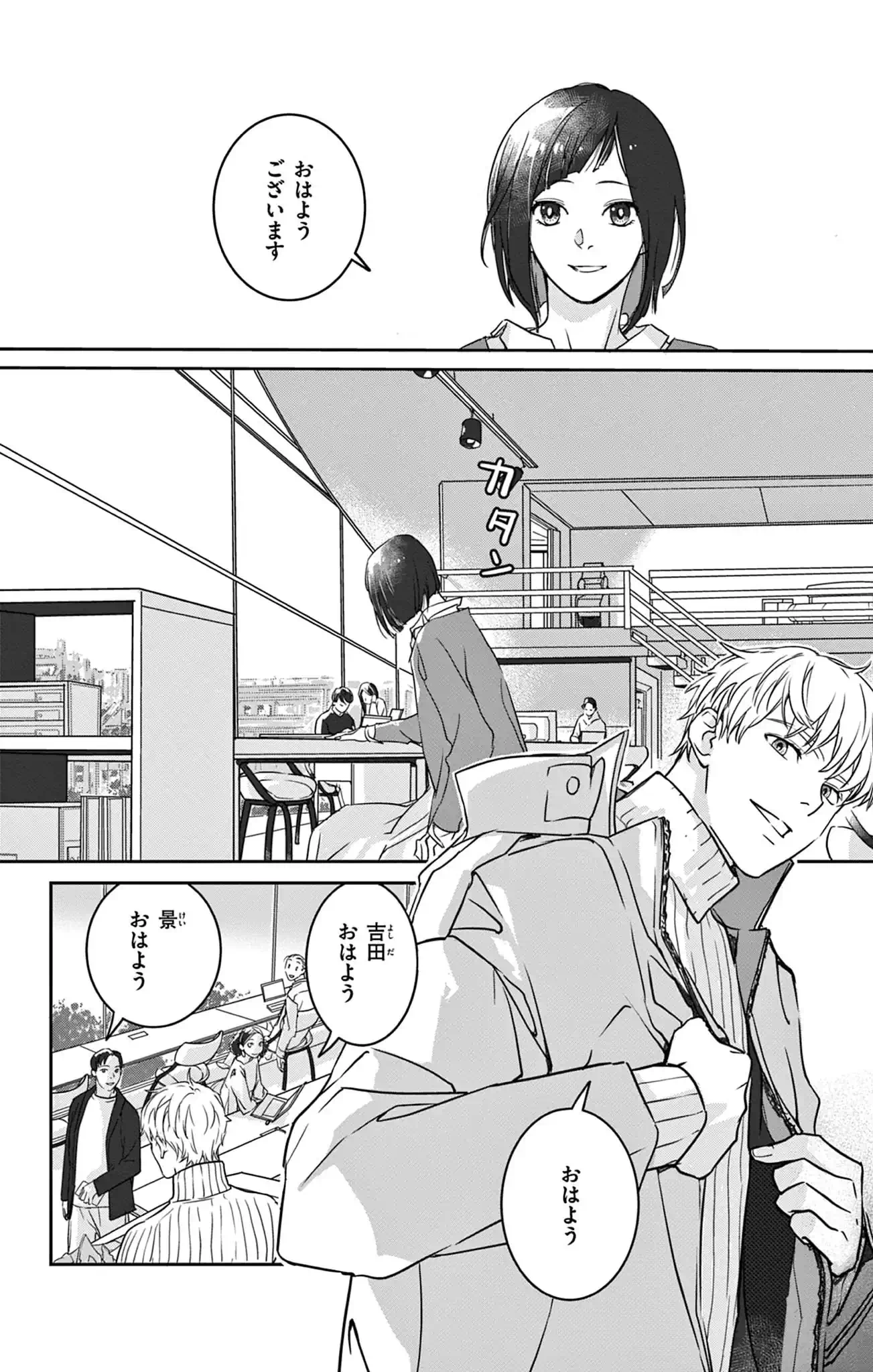 犬とふたり