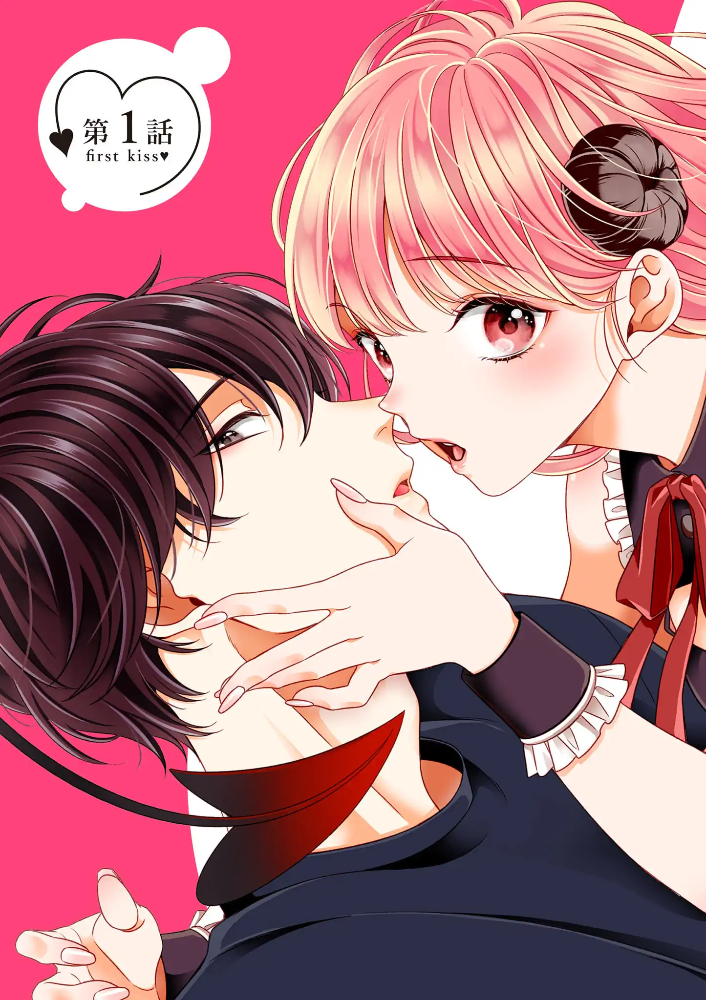 99％サキュバスちゃん