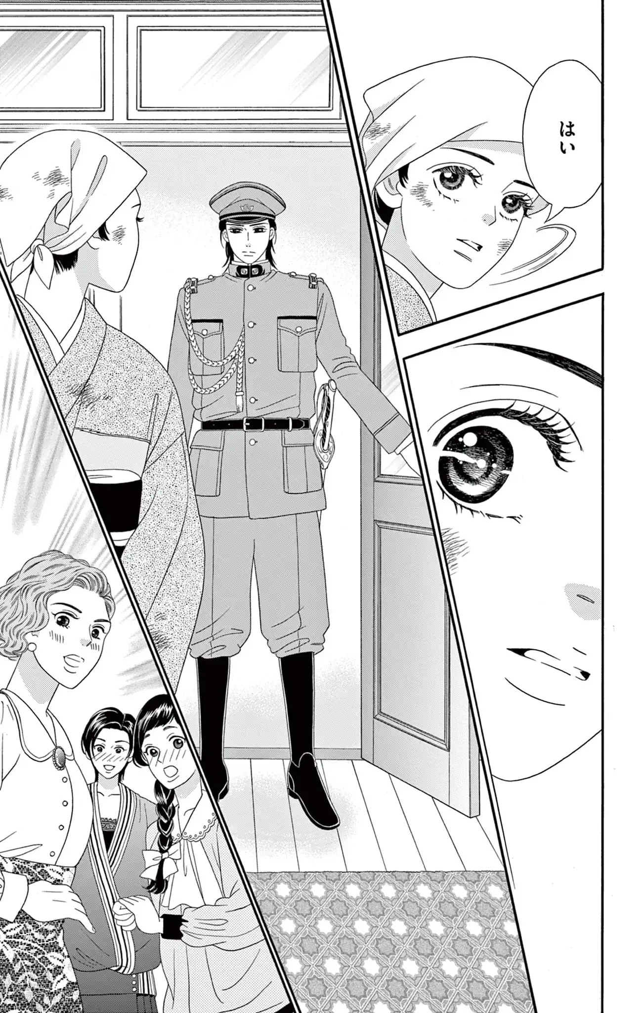 帝国軍人の初恋