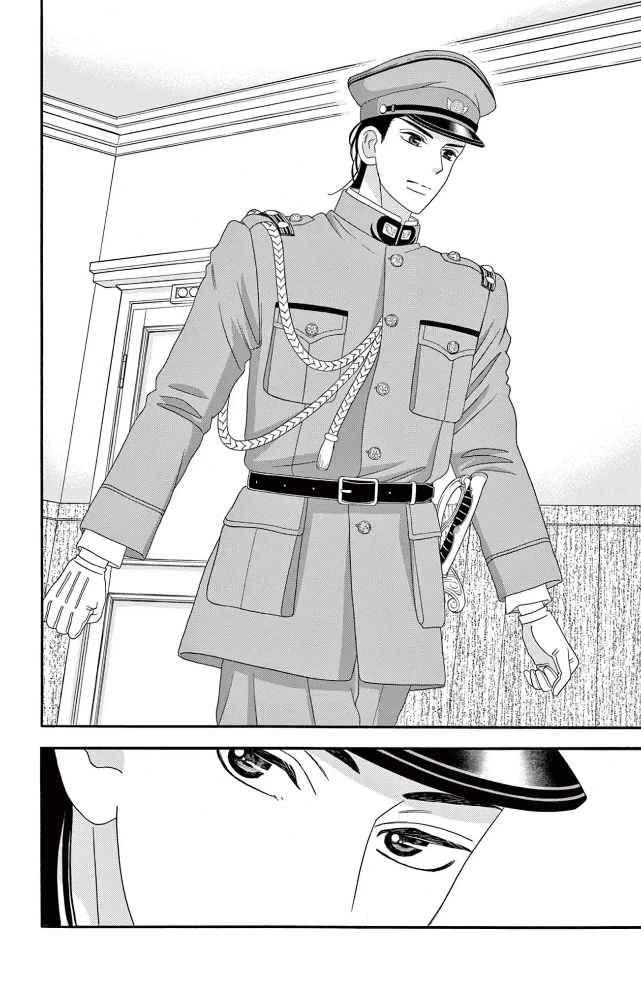 帝国軍人の初恋
