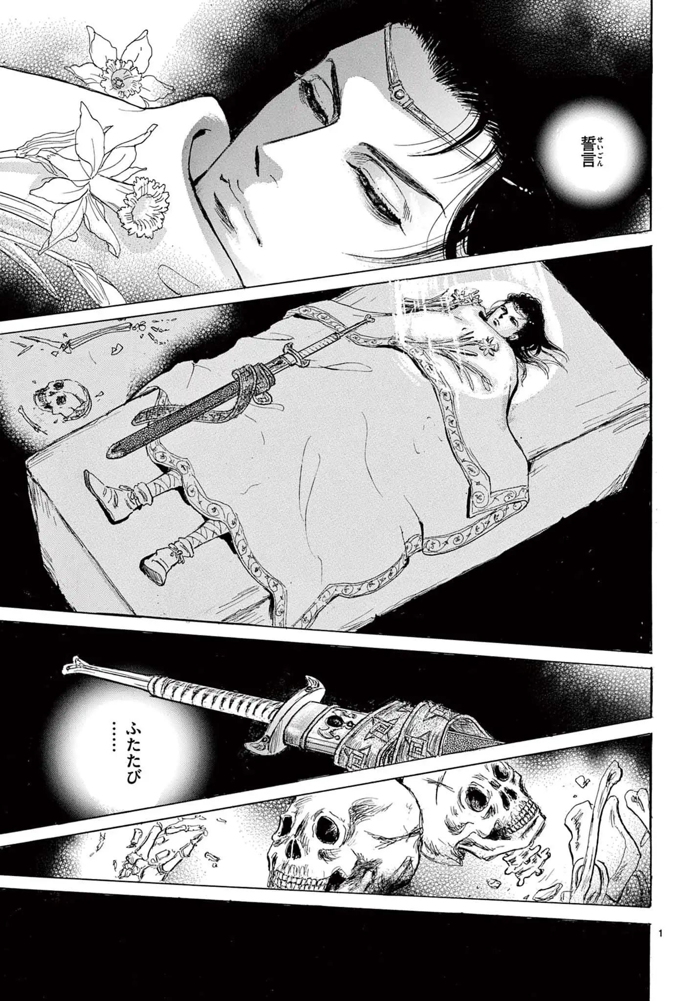 ミーガンとD卿