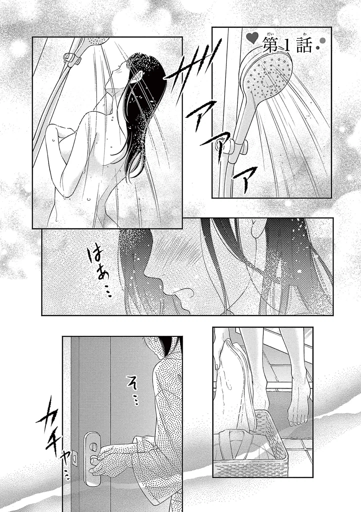 懐妊初夜