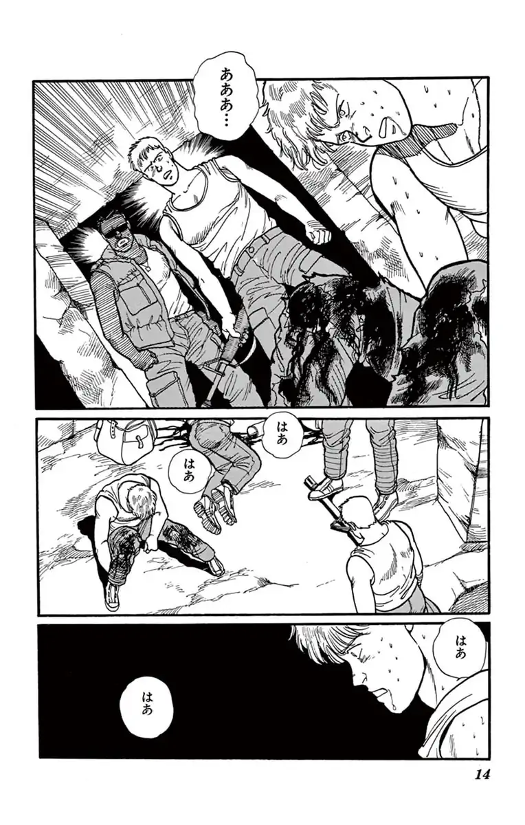 BANANA FISH