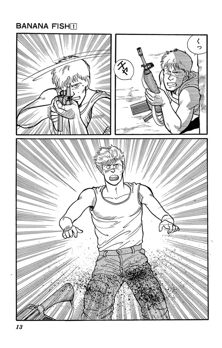 BANANA FISH