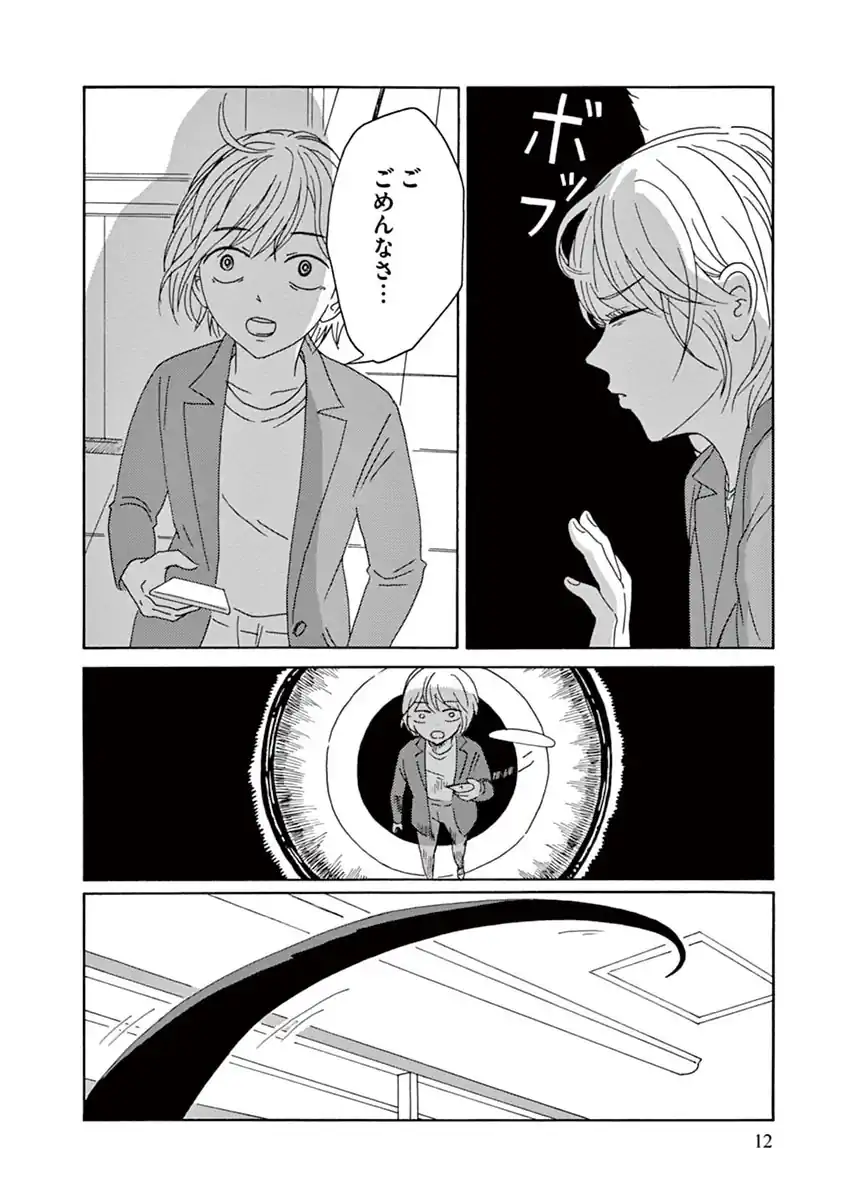 光の箱