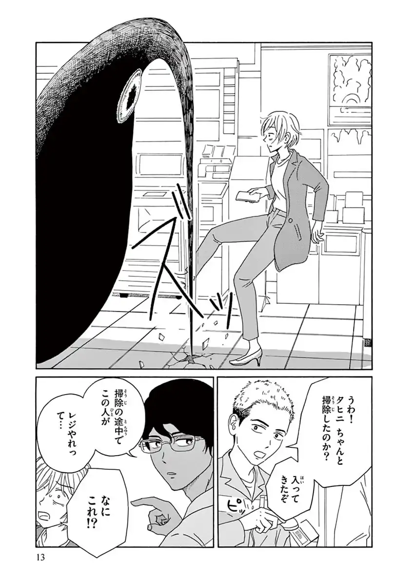 光の箱