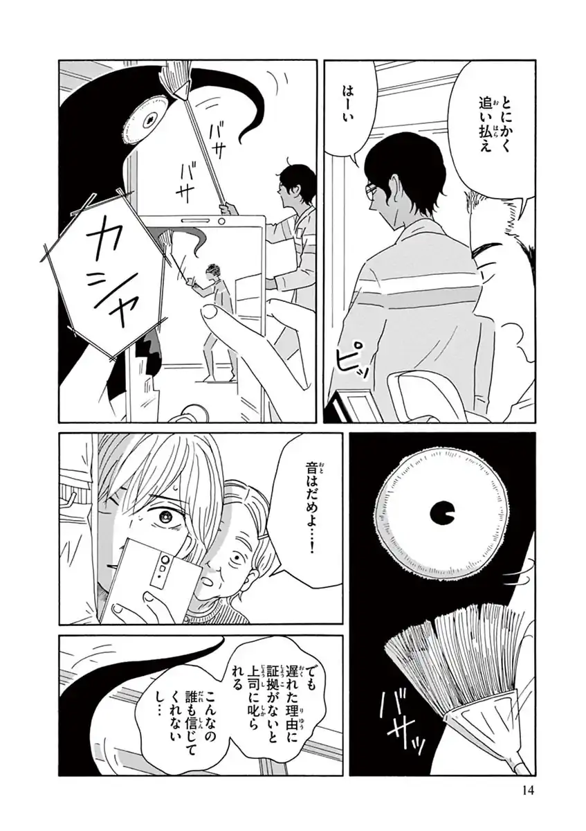 光の箱