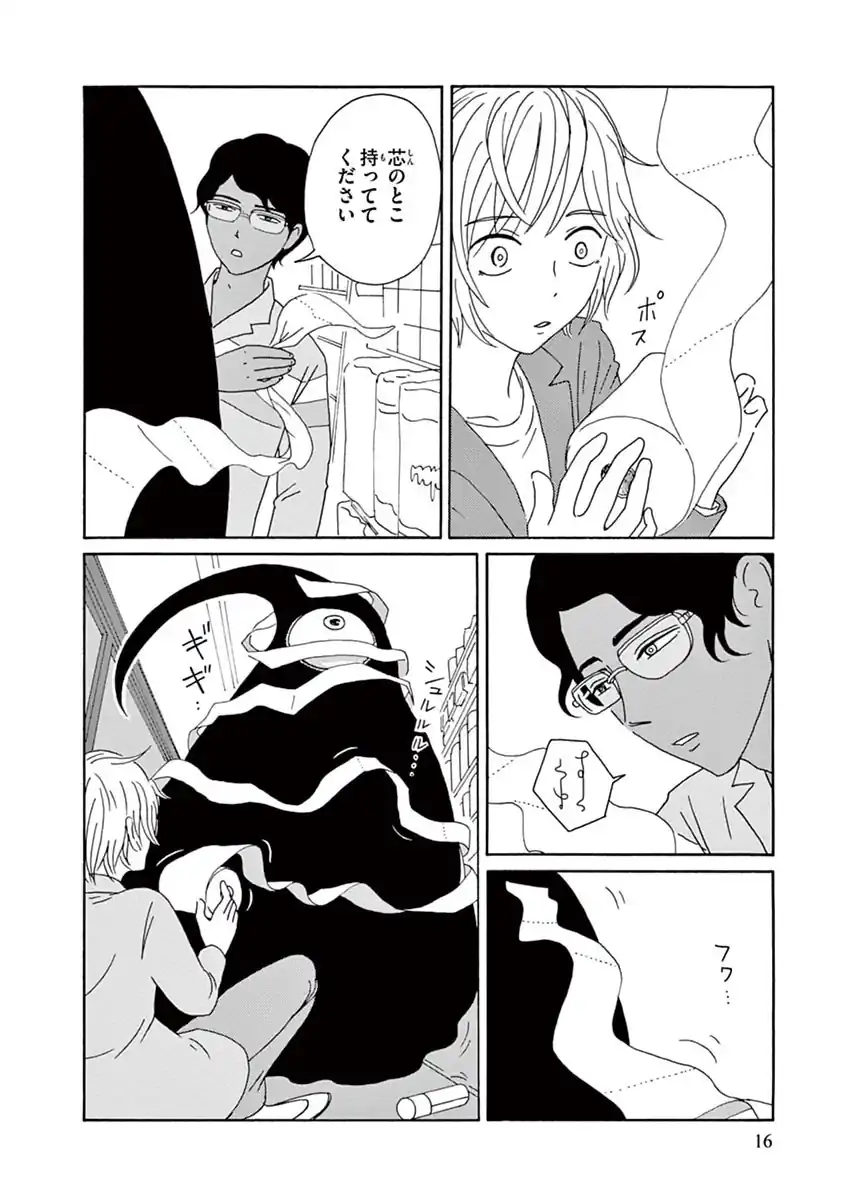 光の箱