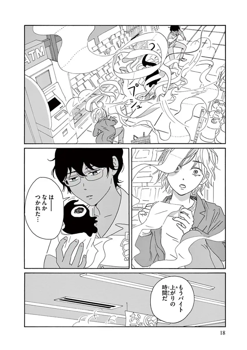 光の箱