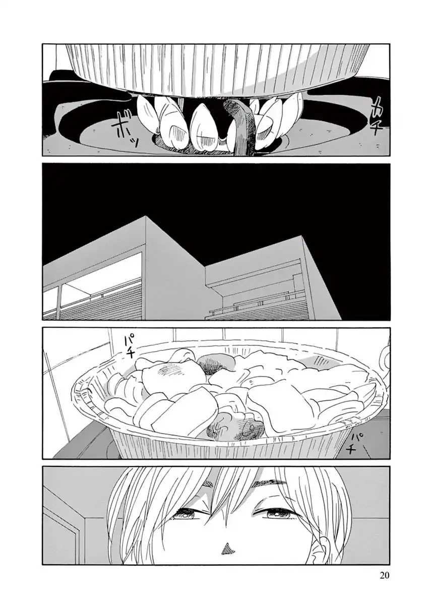 光の箱
