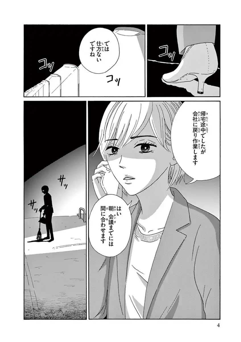 光の箱