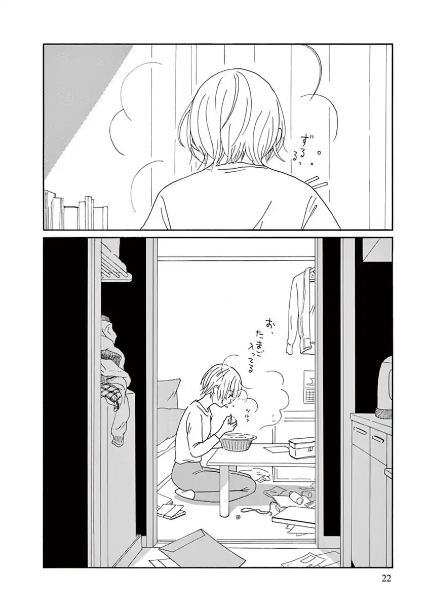 光の箱