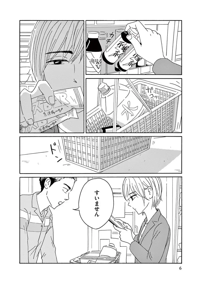 光の箱