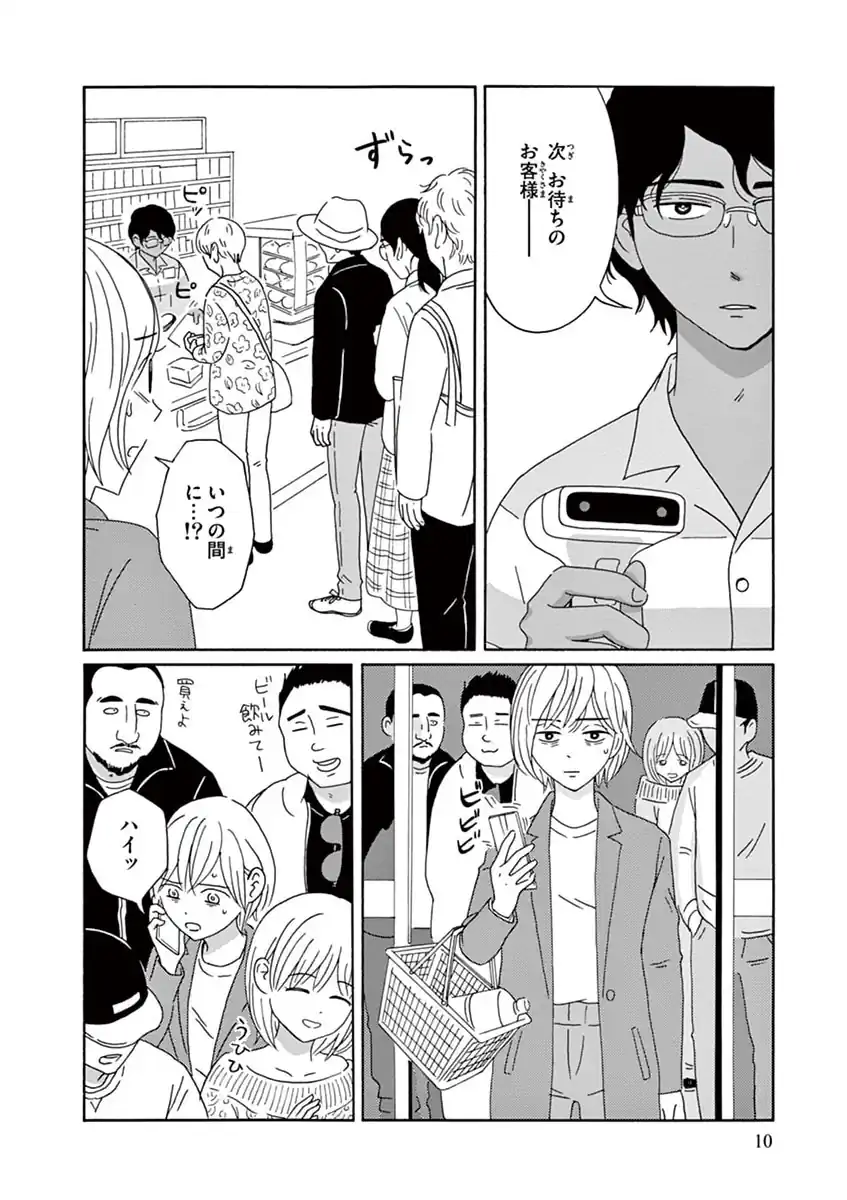 光の箱