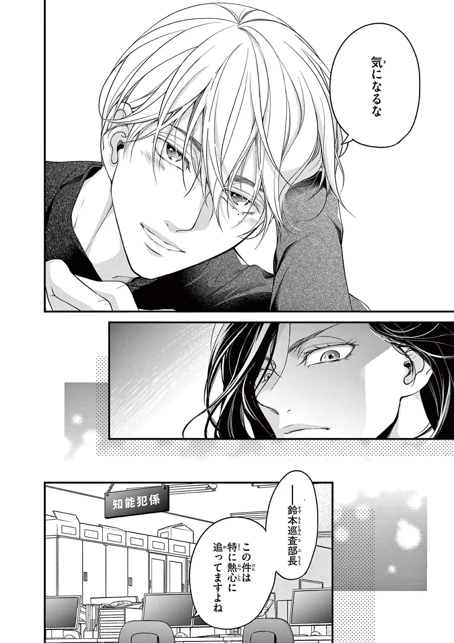 赤の結婚