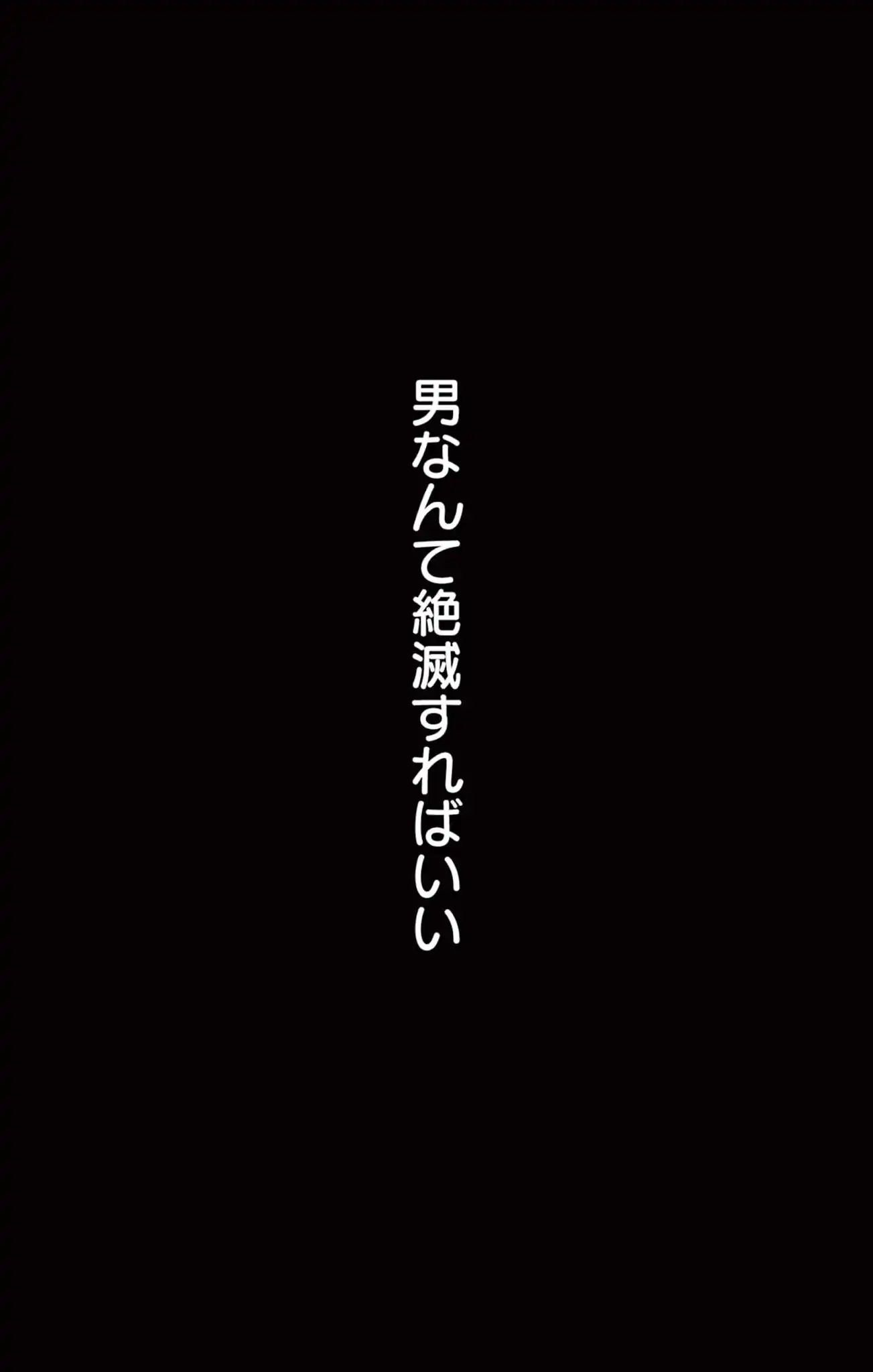 時給3500円のカノジョ