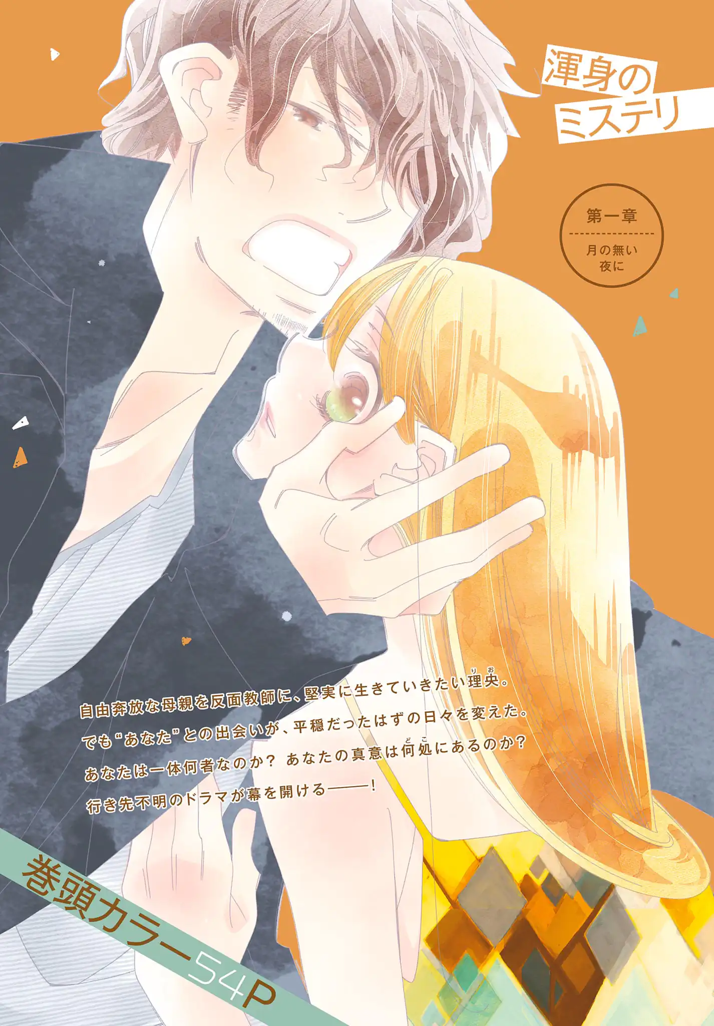 あなたのことが気に入らない