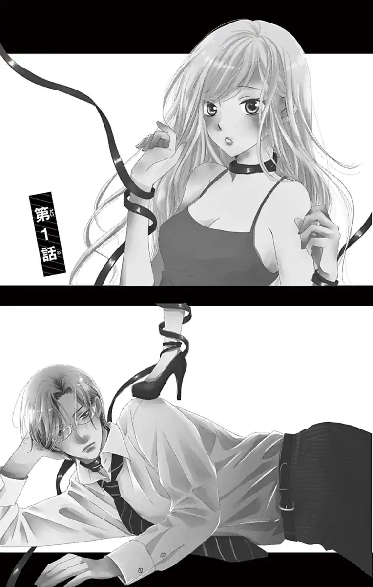 スーツに性癖