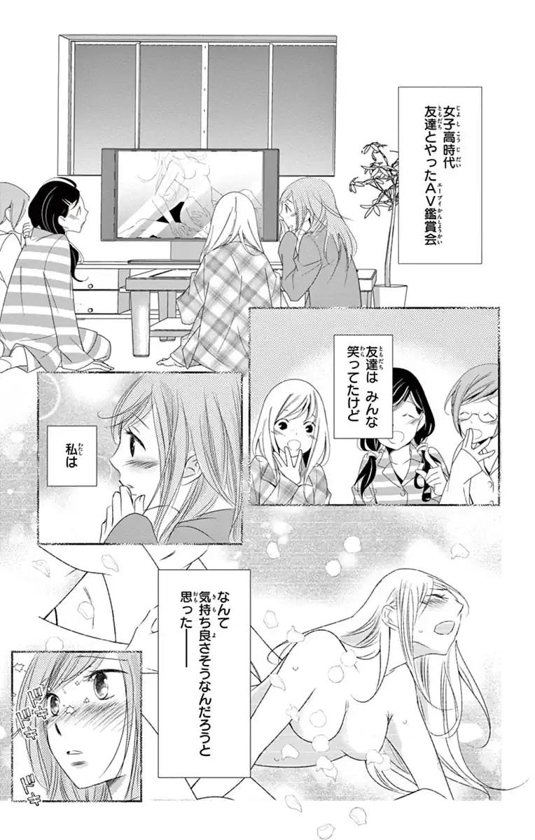 スーツに性癖