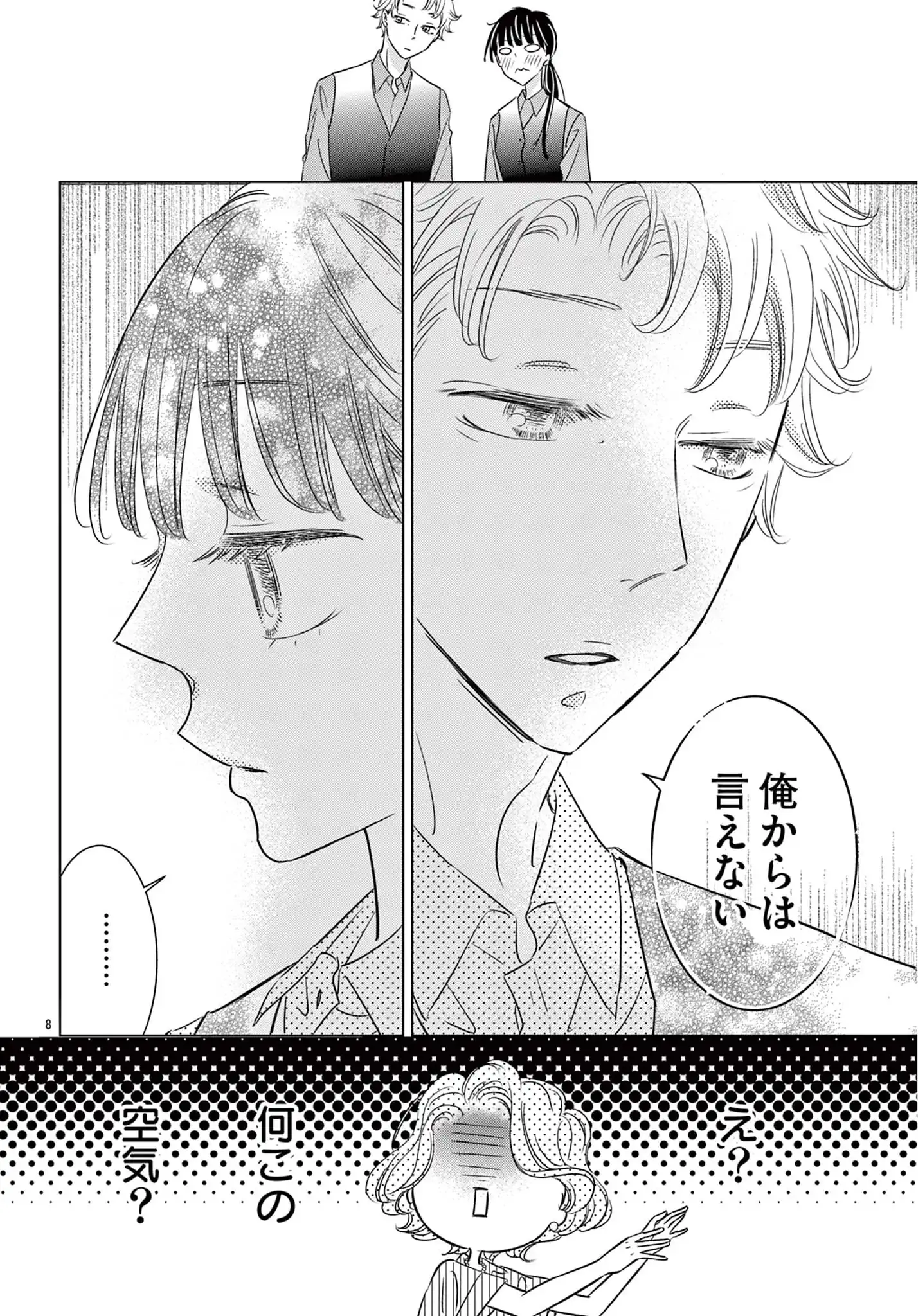 古書店サンクチュアリ